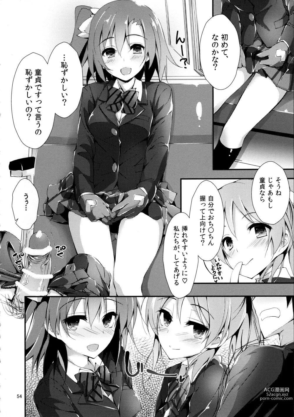 Page 54 of doujinshi Elo Live! collection III