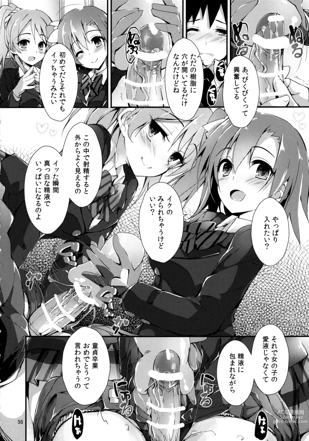 Page 56 of doujinshi Elo Live! collection III