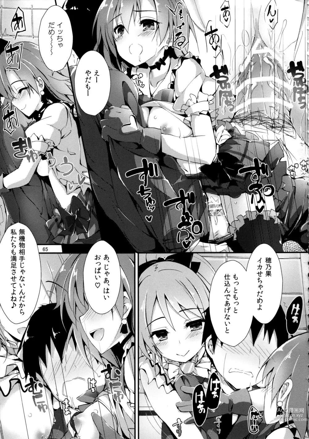 Page 65 of doujinshi Elo Live! collection III