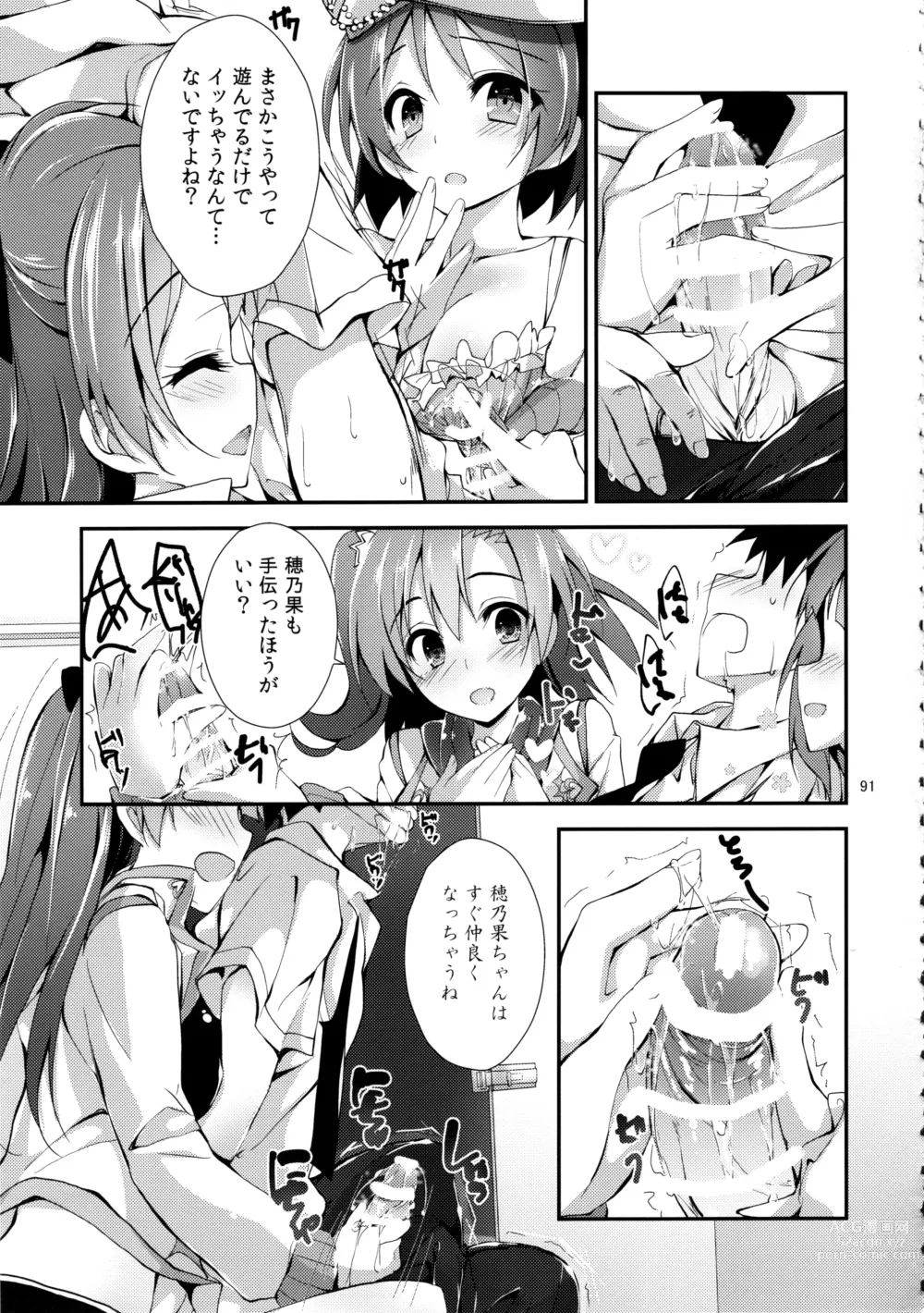 Page 91 of doujinshi Elo Live! collection III