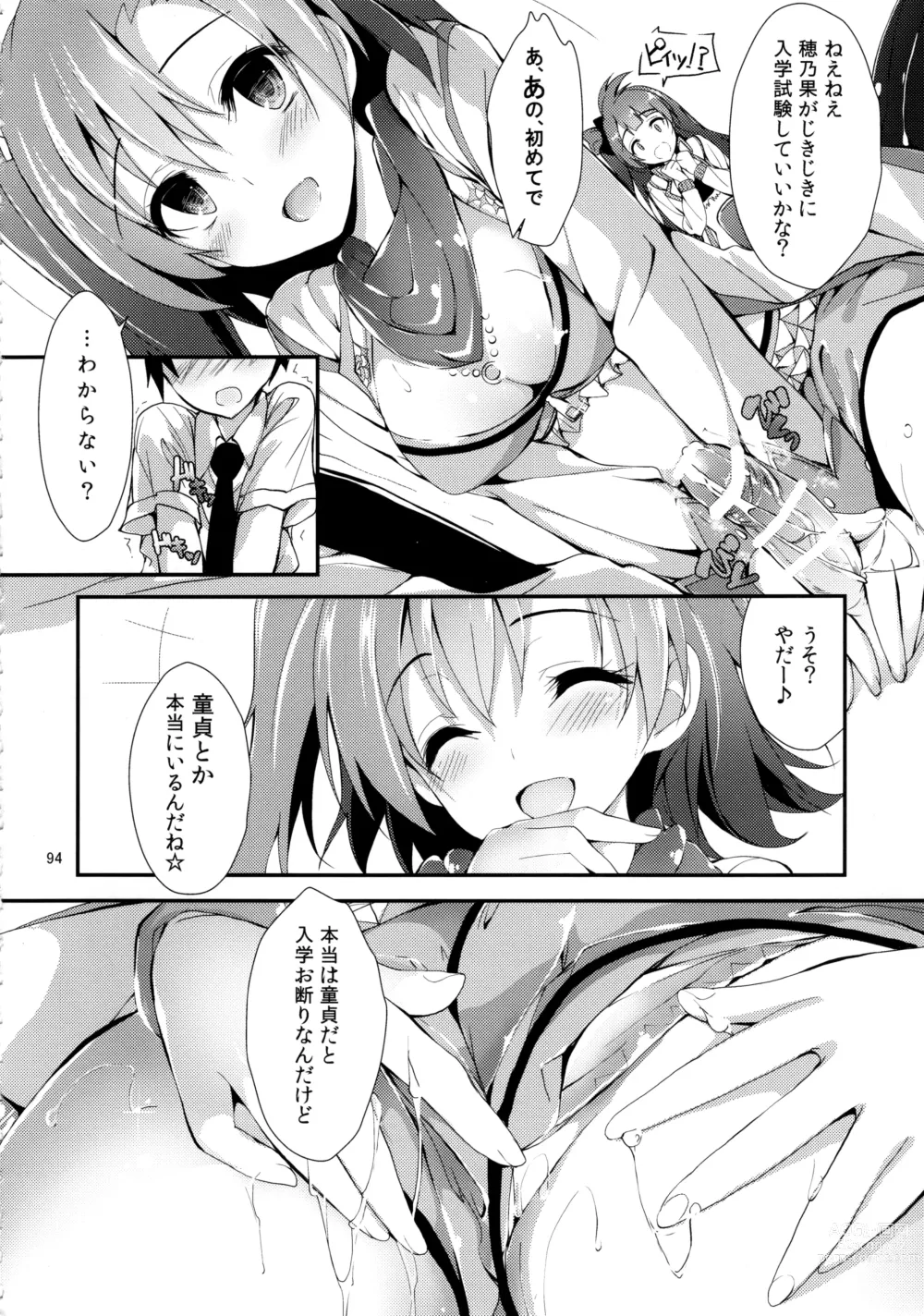 Page 94 of doujinshi Elo Live! collection III