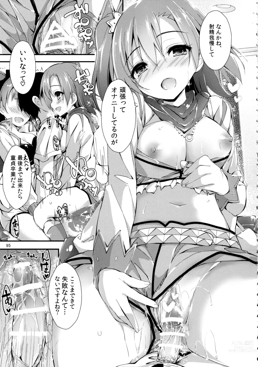 Page 95 of doujinshi Elo Live! collection III