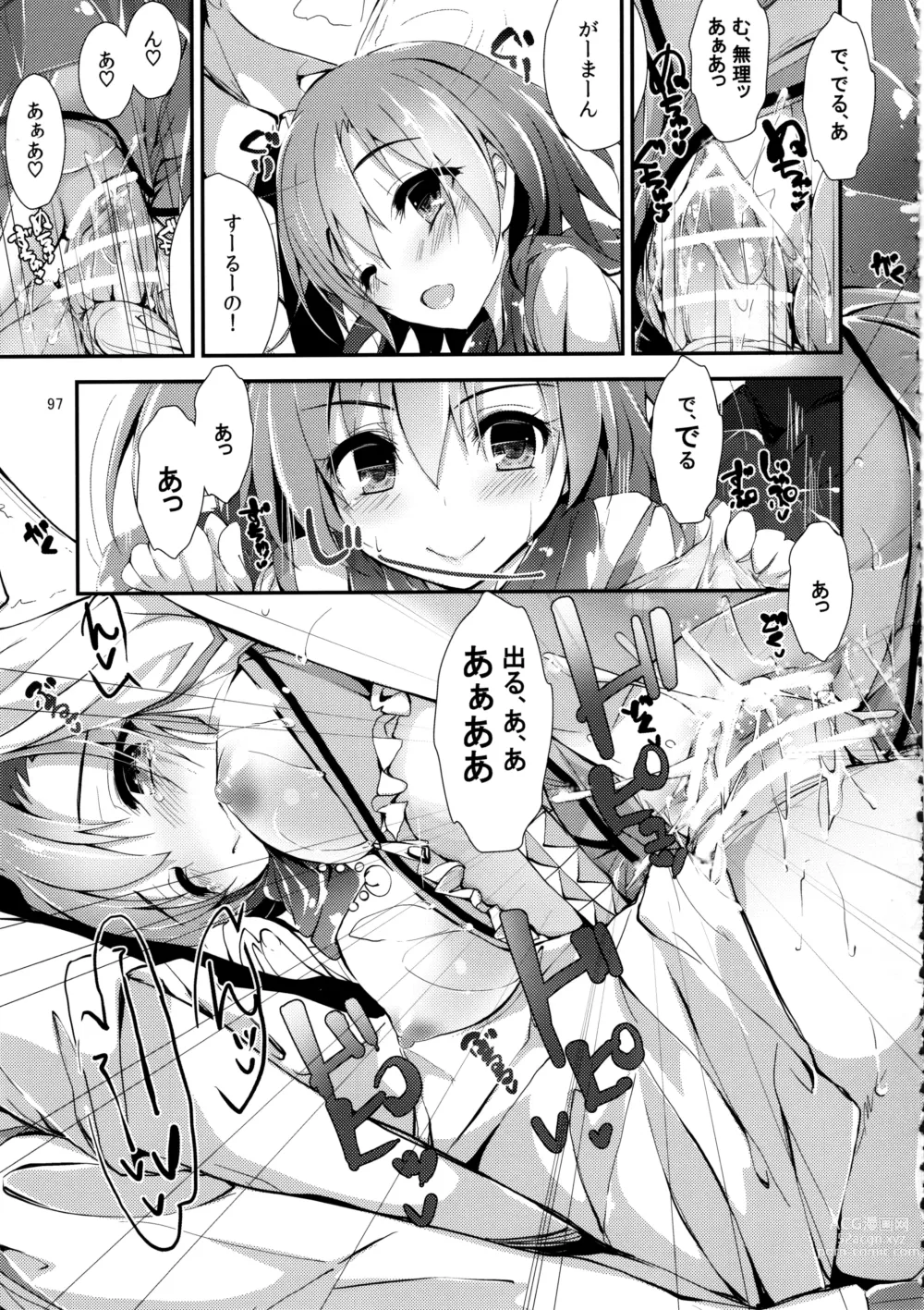 Page 97 of doujinshi Elo Live! collection III