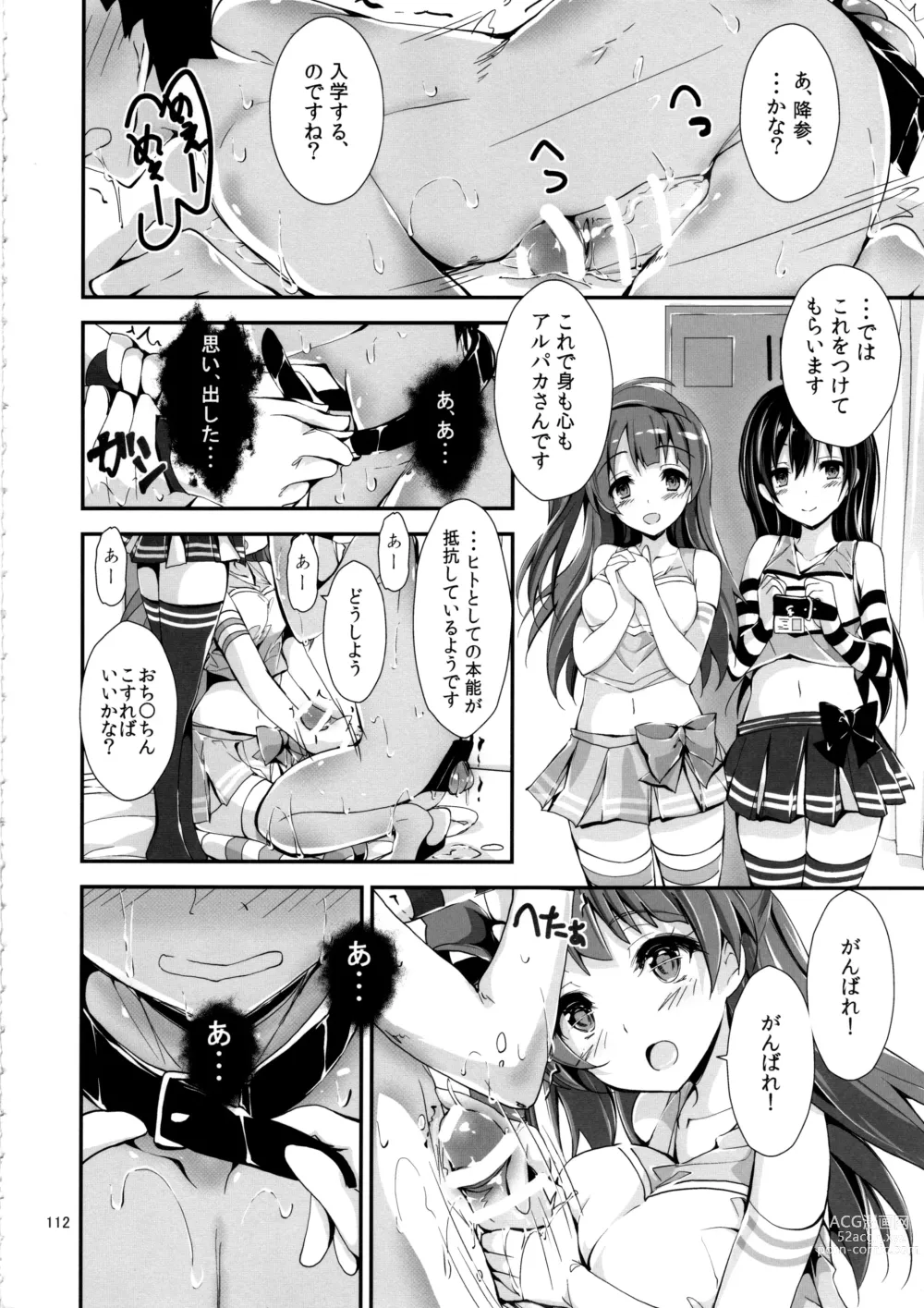 Page 115 of doujinshi Elo Live! collection IV