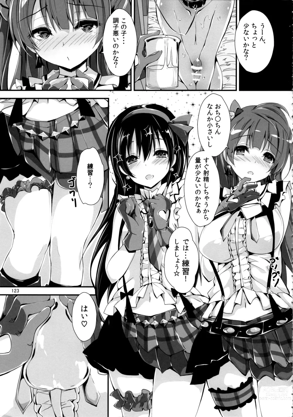 Page 126 of doujinshi Elo Live! collection IV