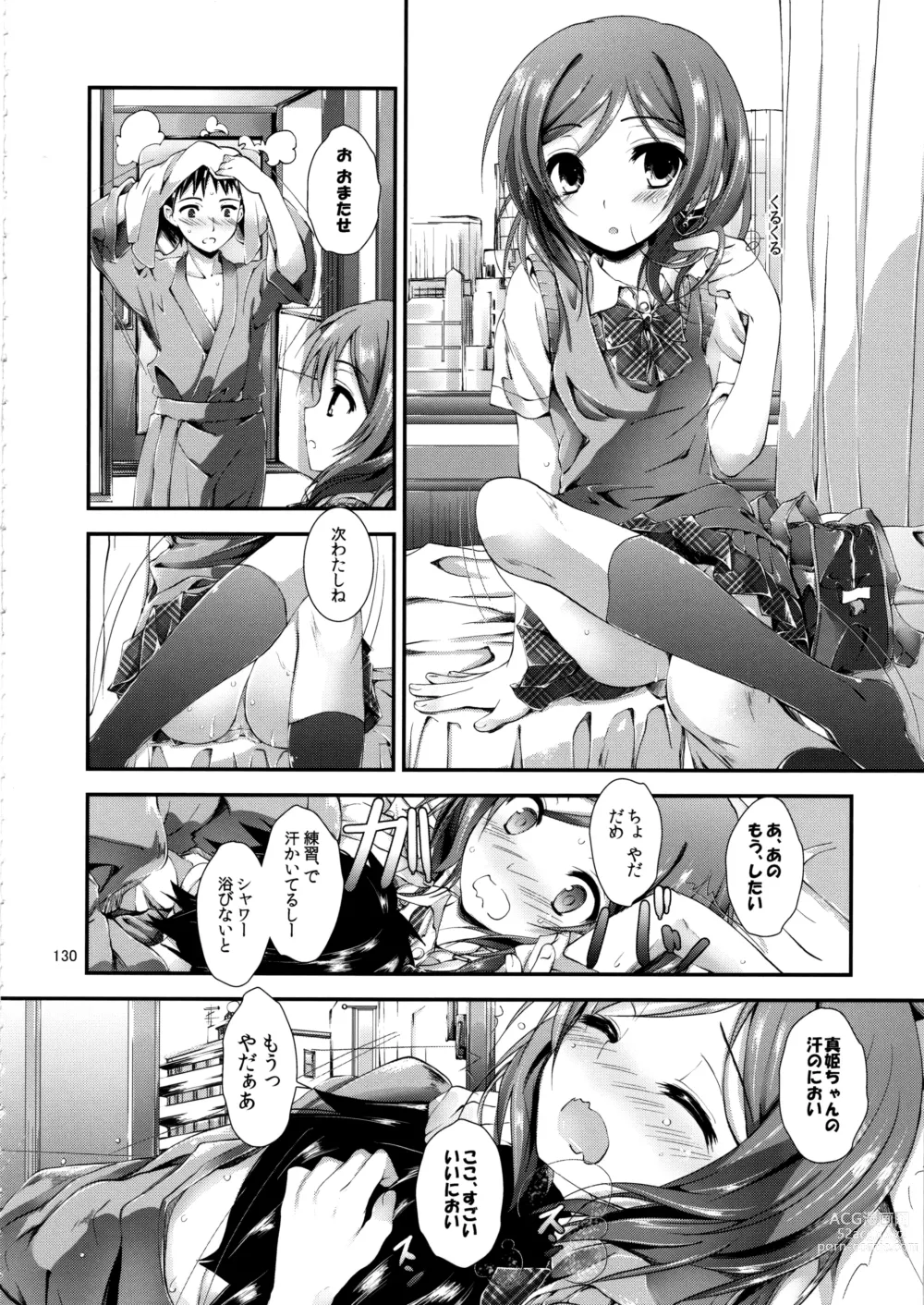 Page 133 of doujinshi Elo Live! collection IV