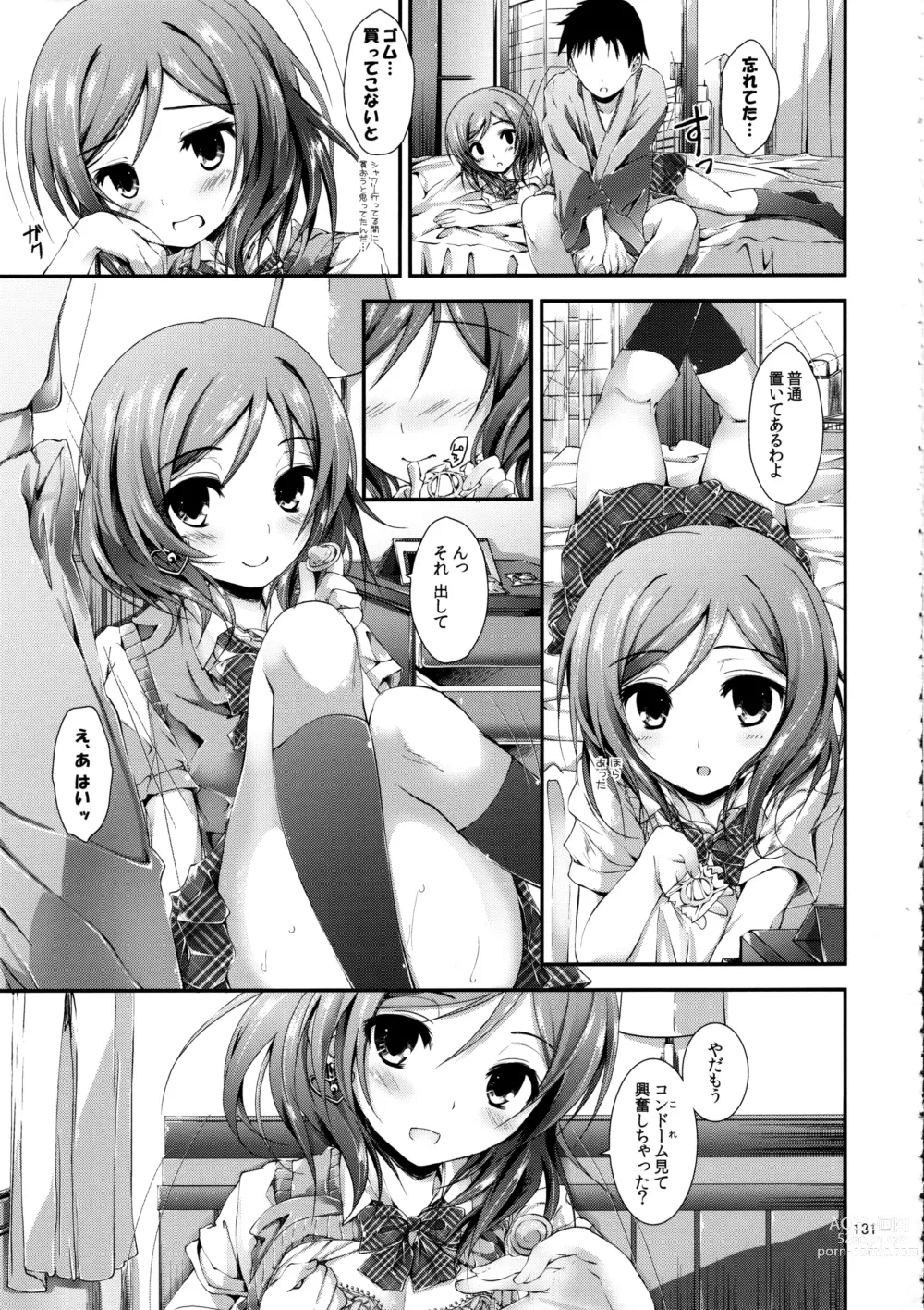 Page 134 of doujinshi Elo Live! collection IV