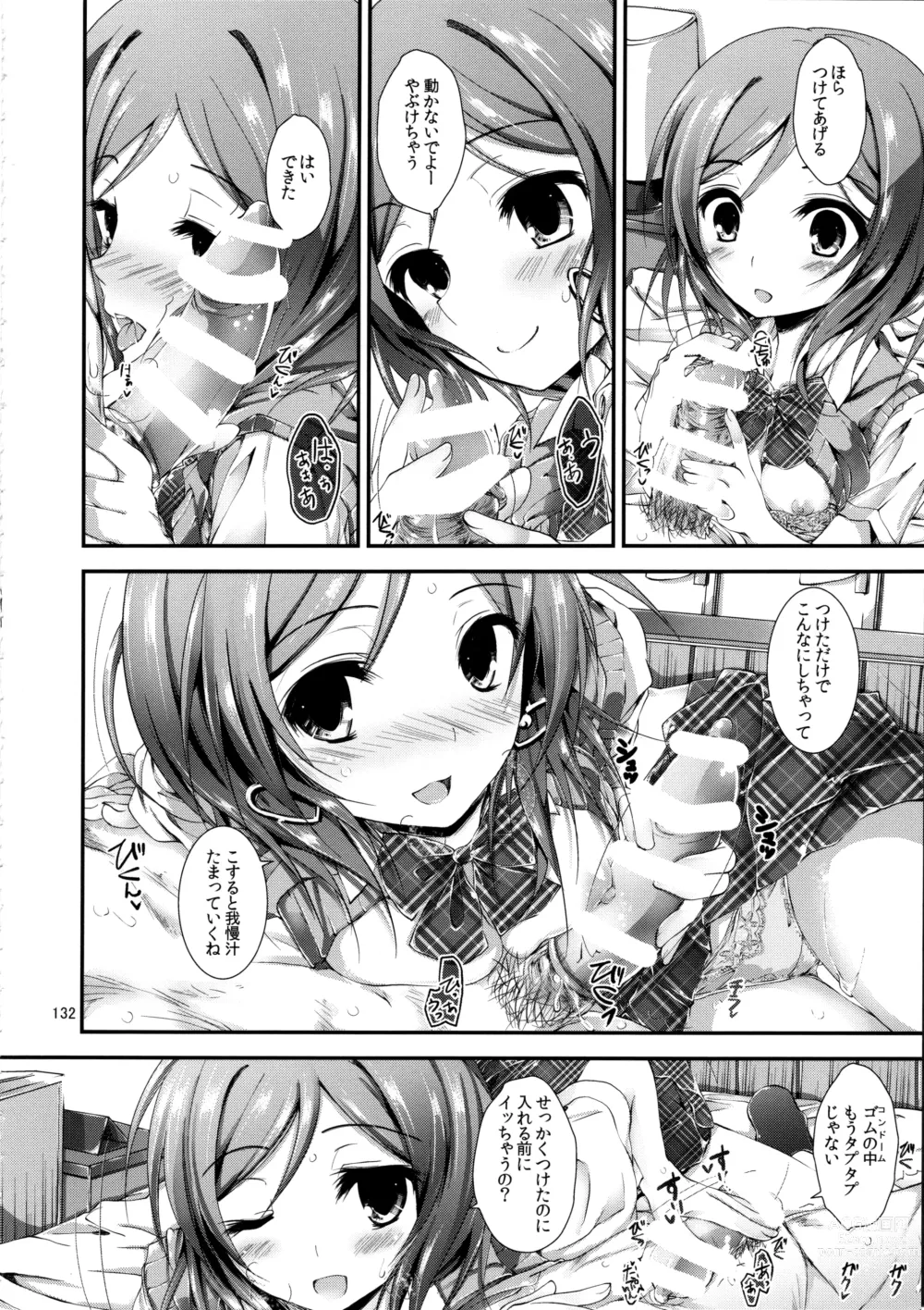 Page 135 of doujinshi Elo Live! collection IV