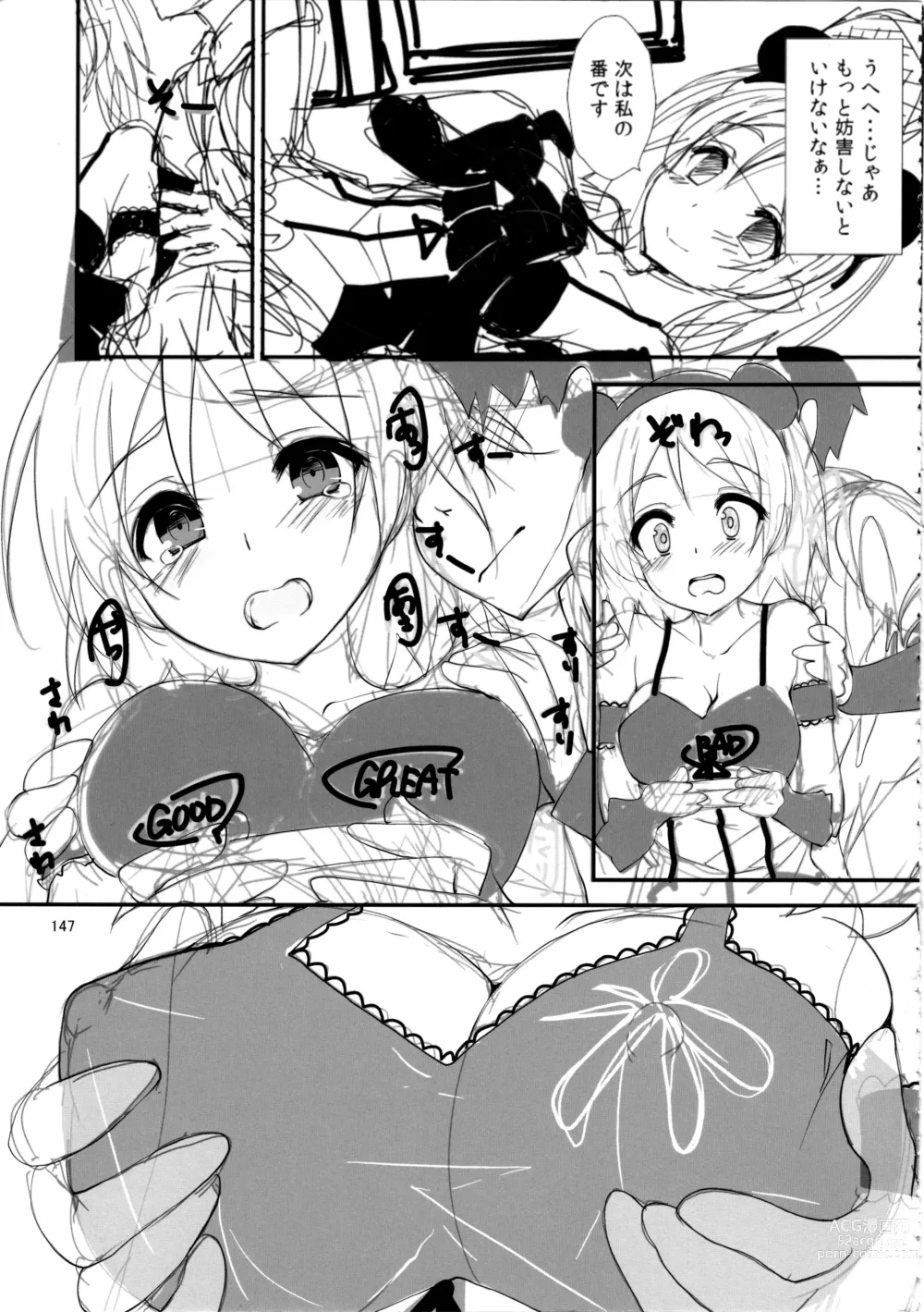 Page 150 of doujinshi Elo Live! collection IV