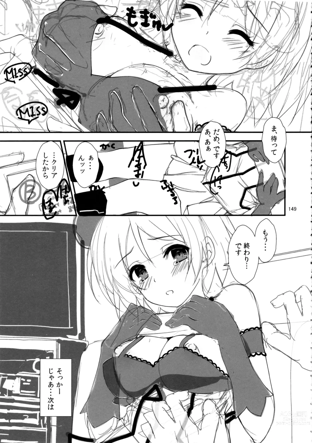 Page 152 of doujinshi Elo Live! collection IV