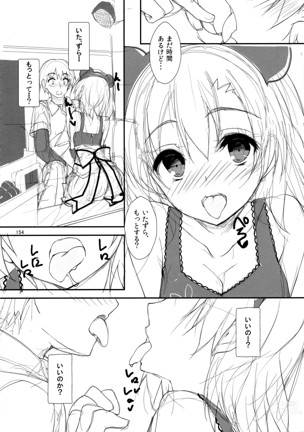 Page 157 of doujinshi Elo Live! collection IV