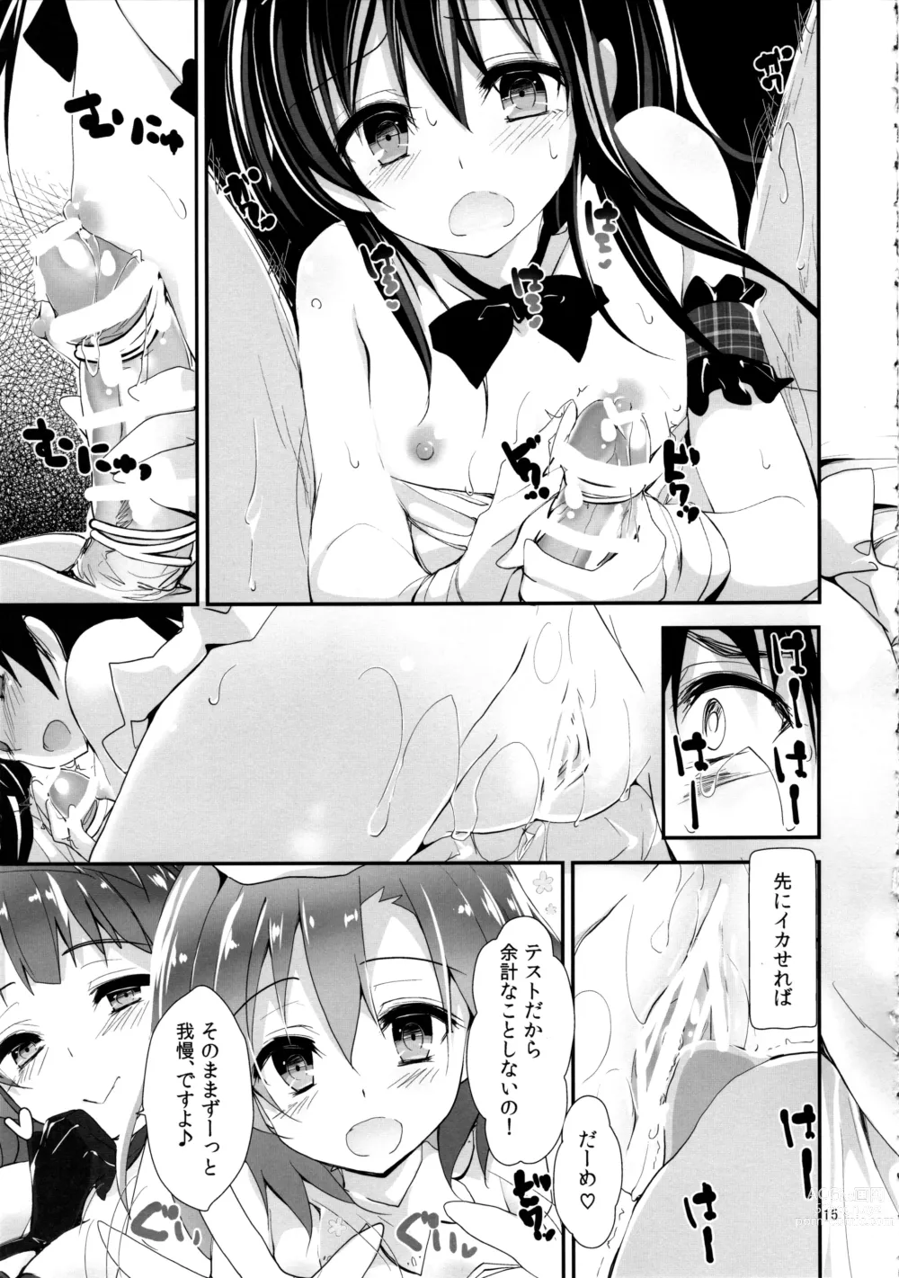 Page 18 of doujinshi Elo Live! collection IV