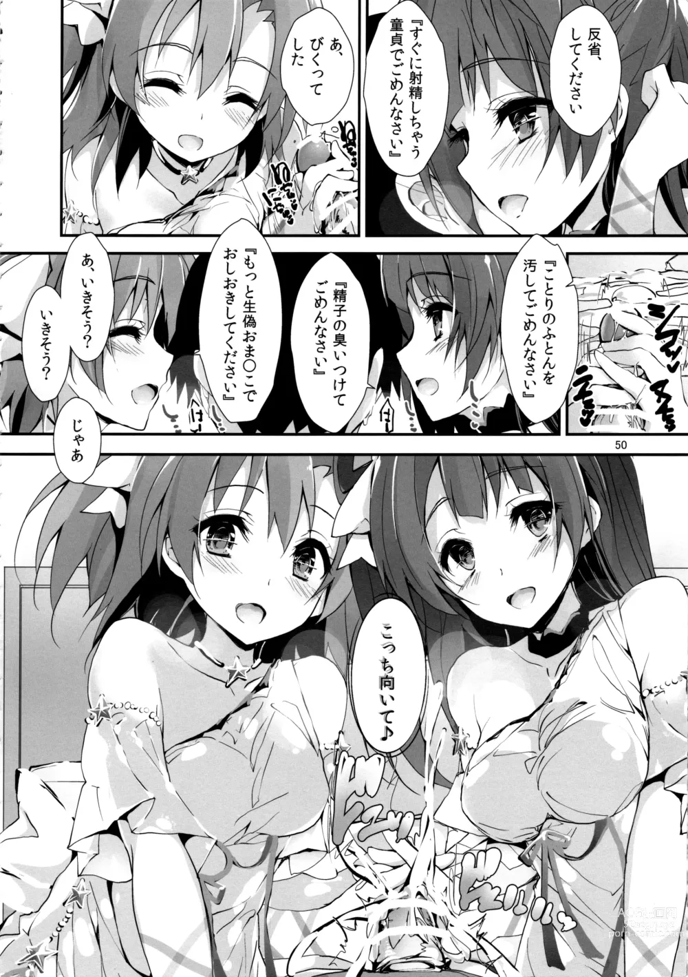 Page 53 of doujinshi Elo Live! collection IV