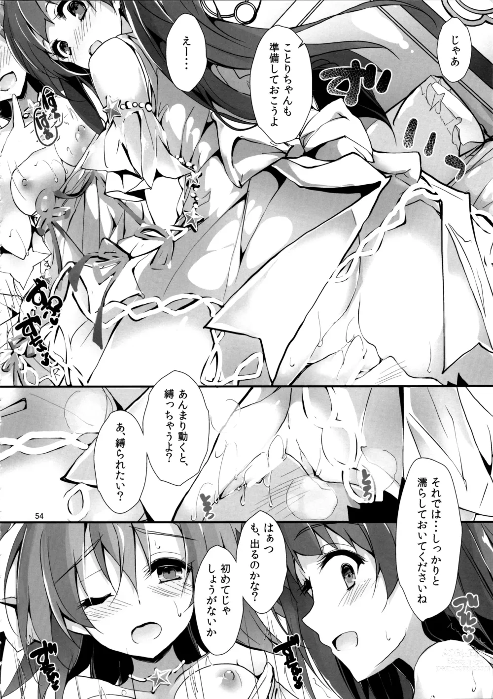 Page 57 of doujinshi Elo Live! collection IV