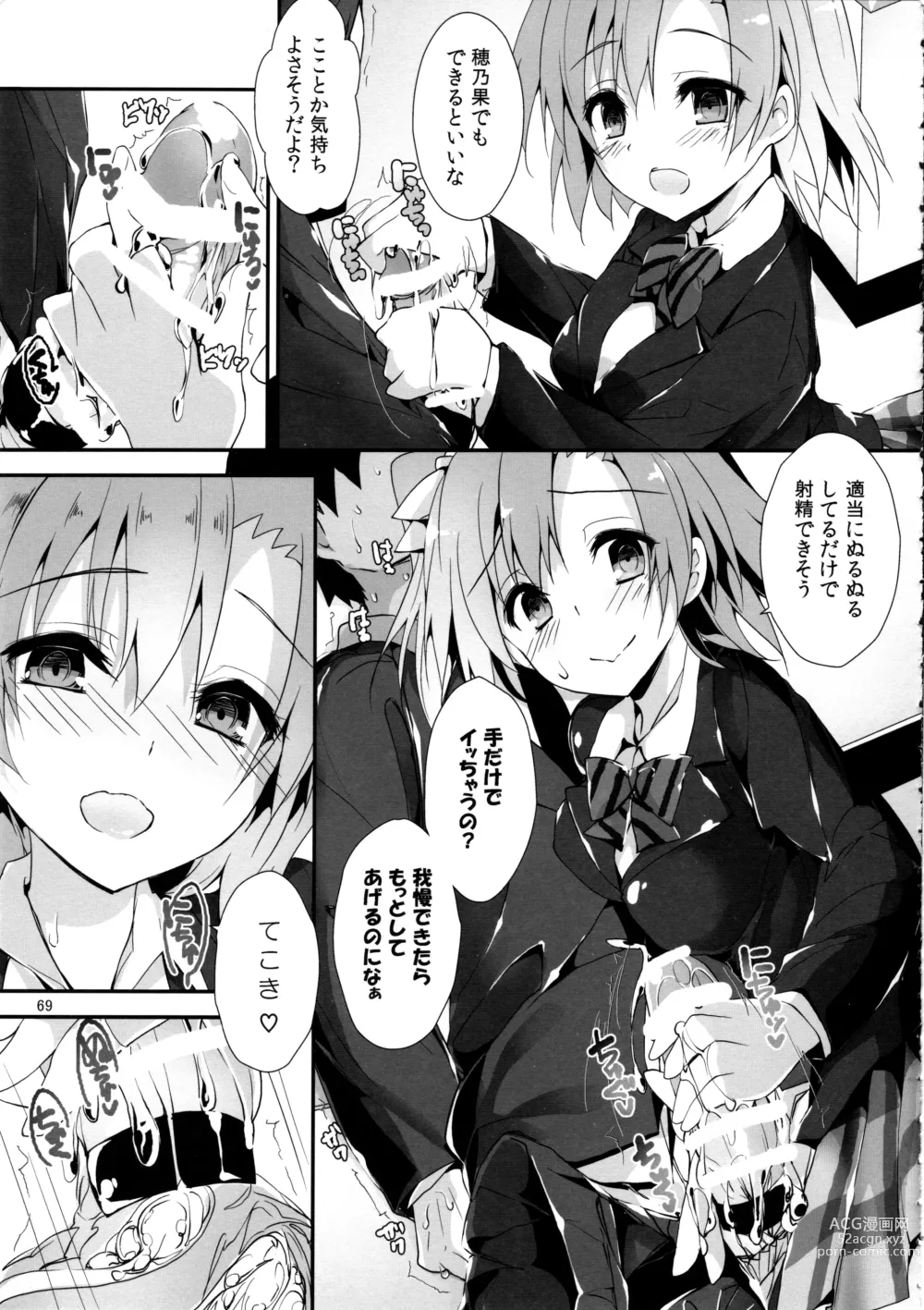 Page 72 of doujinshi Elo Live! collection IV