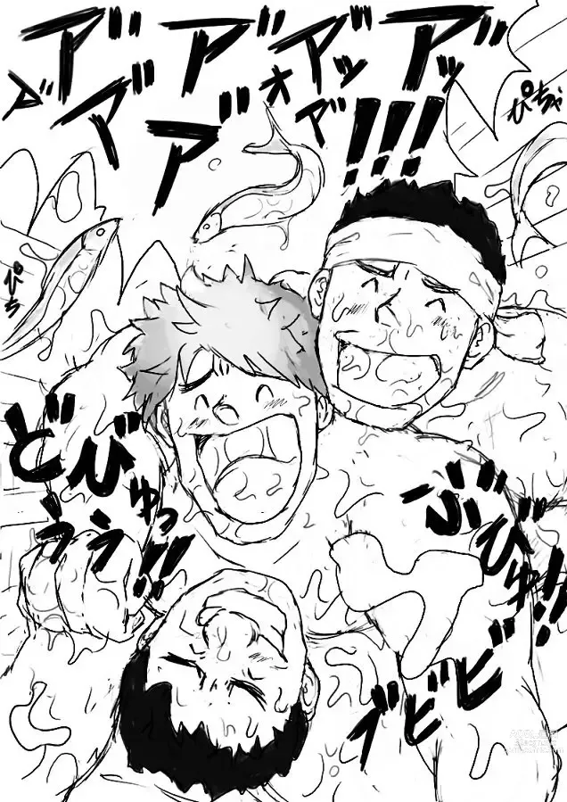 Page 159 of doujinshi Orgy Island