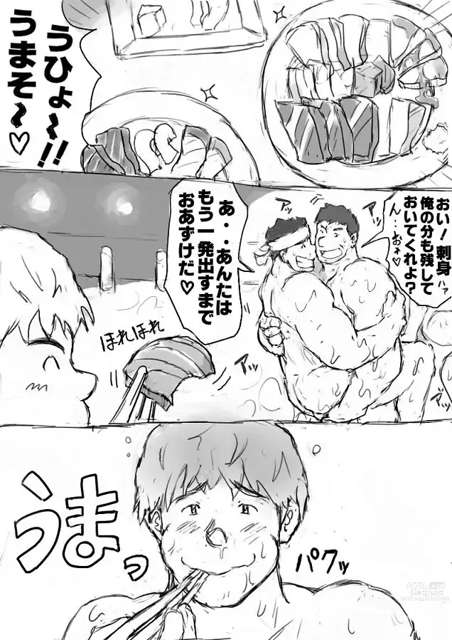 Page 162 of doujinshi Orgy Island