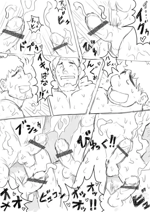 Page 184 of doujinshi Orgy Island