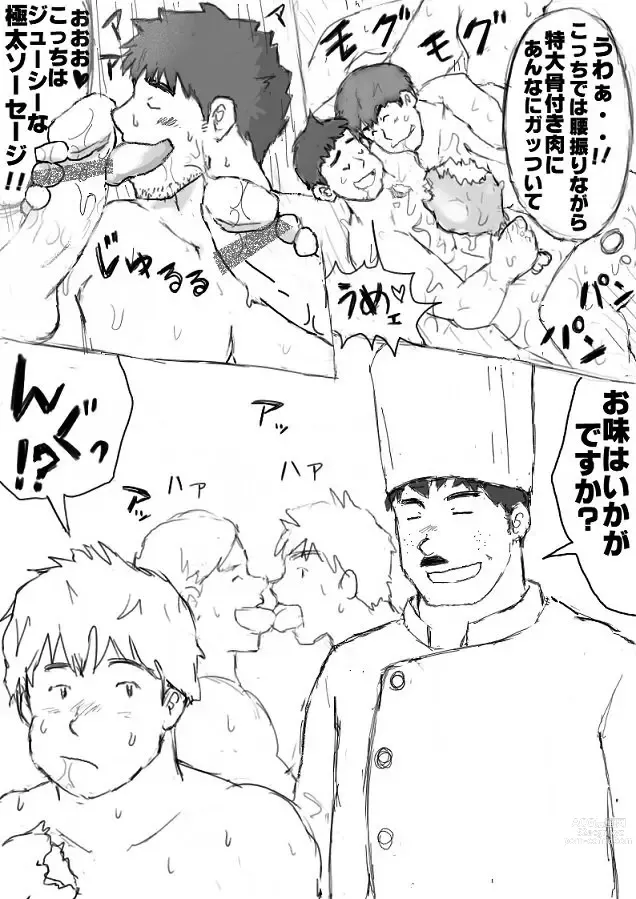 Page 70 of doujinshi Orgy Island