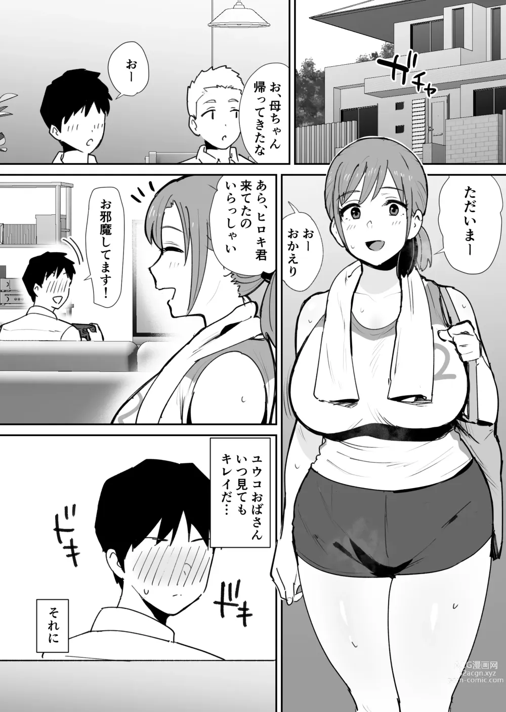 Page 2 of doujinshi Yuujin no Haha wa Dekachin ni Yowai