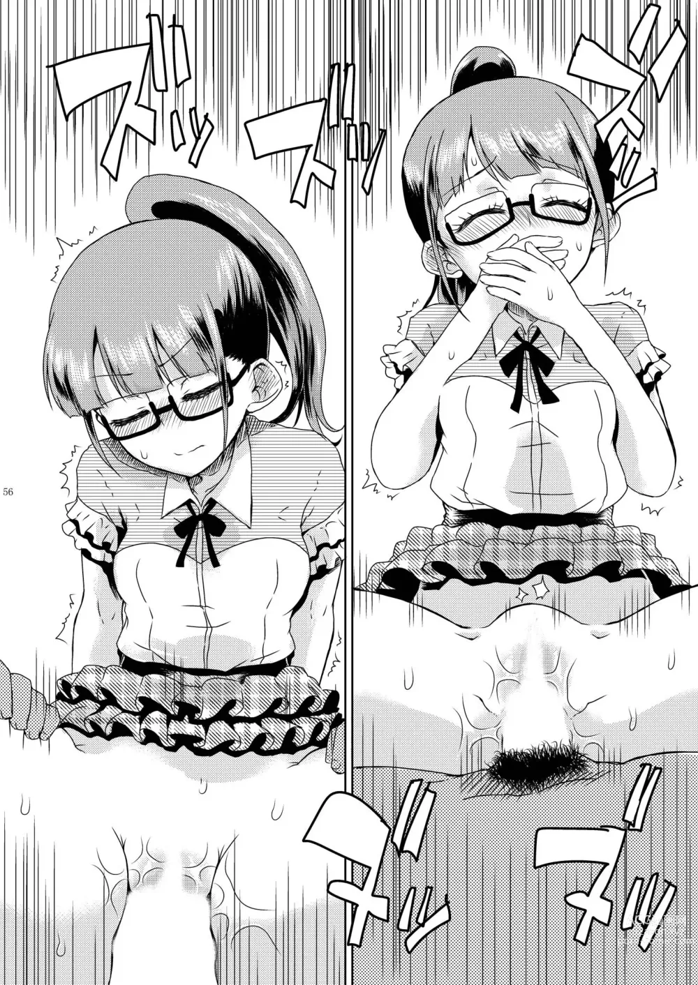 Page 58 of doujinshi Mirei Bon Soushuuhen