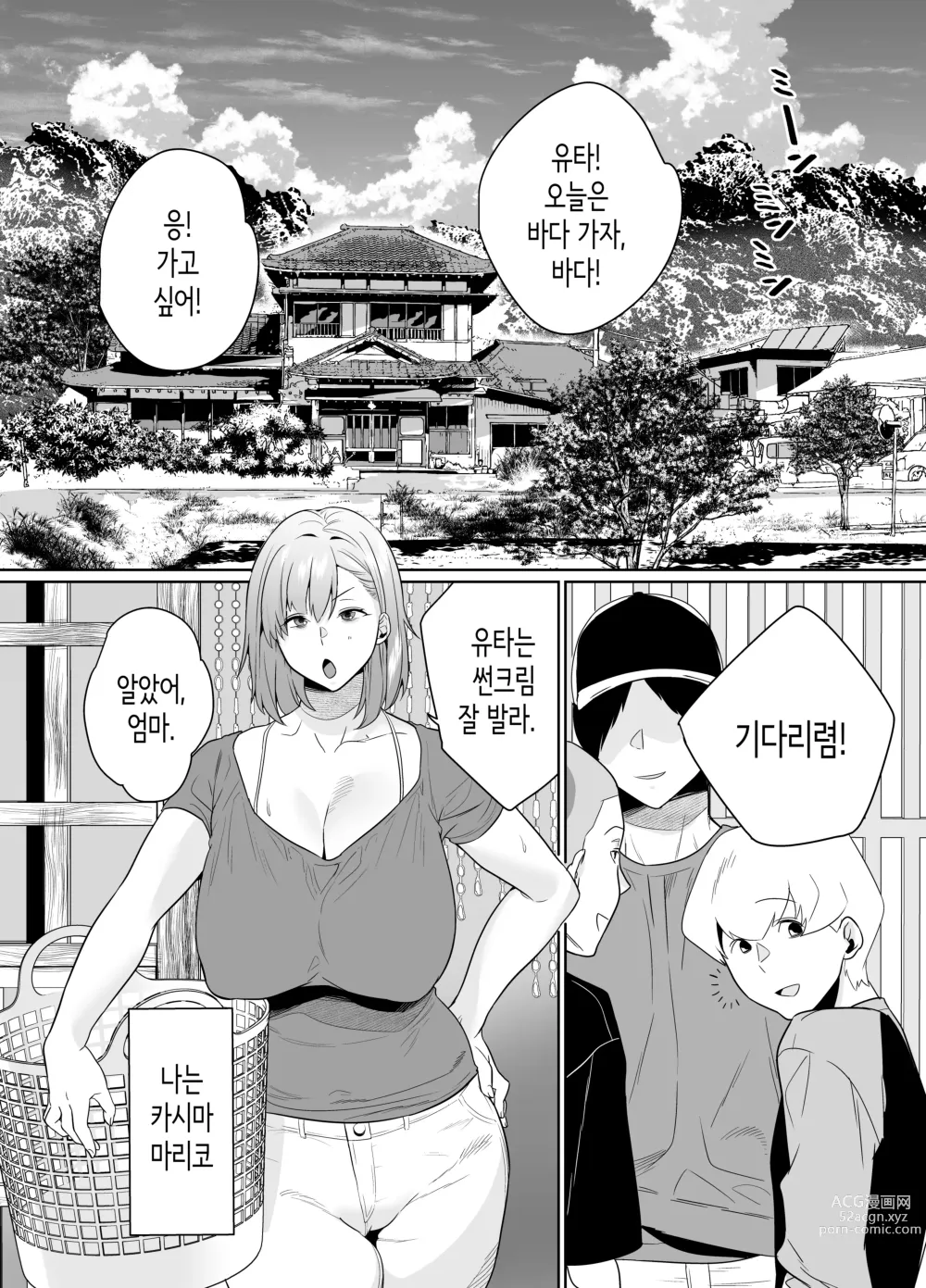 Page 3 of doujinshi 여름, 시골. 친구의 엄마와 달달하게 녹아내리는 뜨거운 섹스