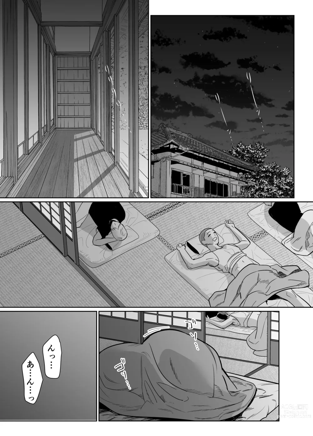 Page 27 of doujinshi Natsu, Inaka. Tomodachi no Hahaoya to Amaku Tokeyuku Atsui Sex