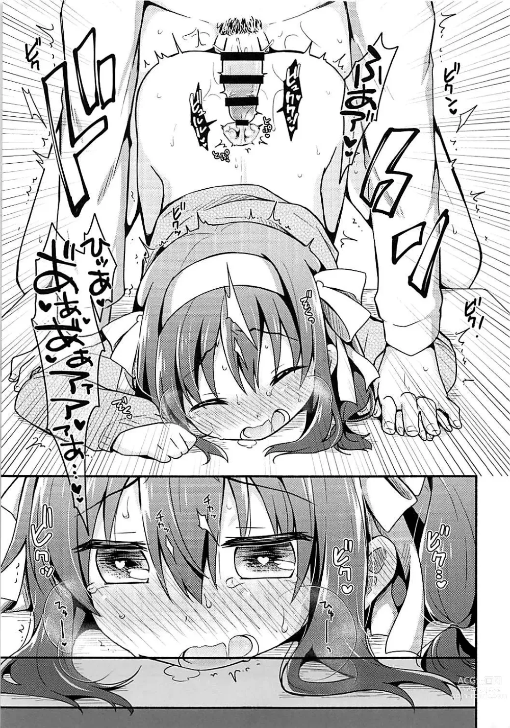 Page 16 of doujinshi Kotatsu de Mikan, yori mo Amaimono.