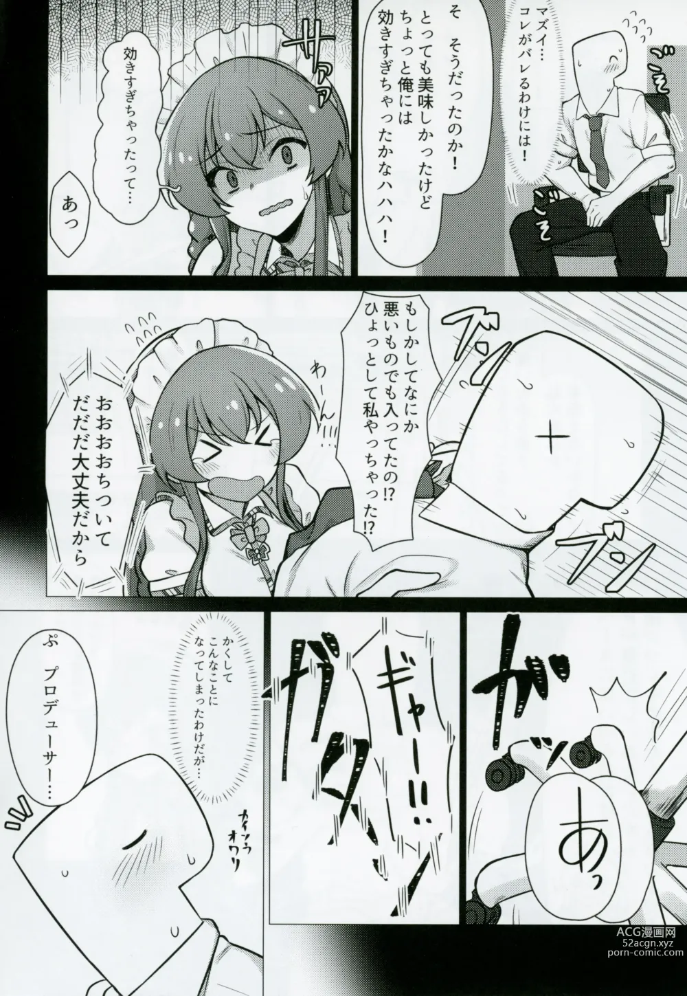 Page 5 of doujinshi Tantou no Kousaka Umi-san o Gochisou ni Naru Hon