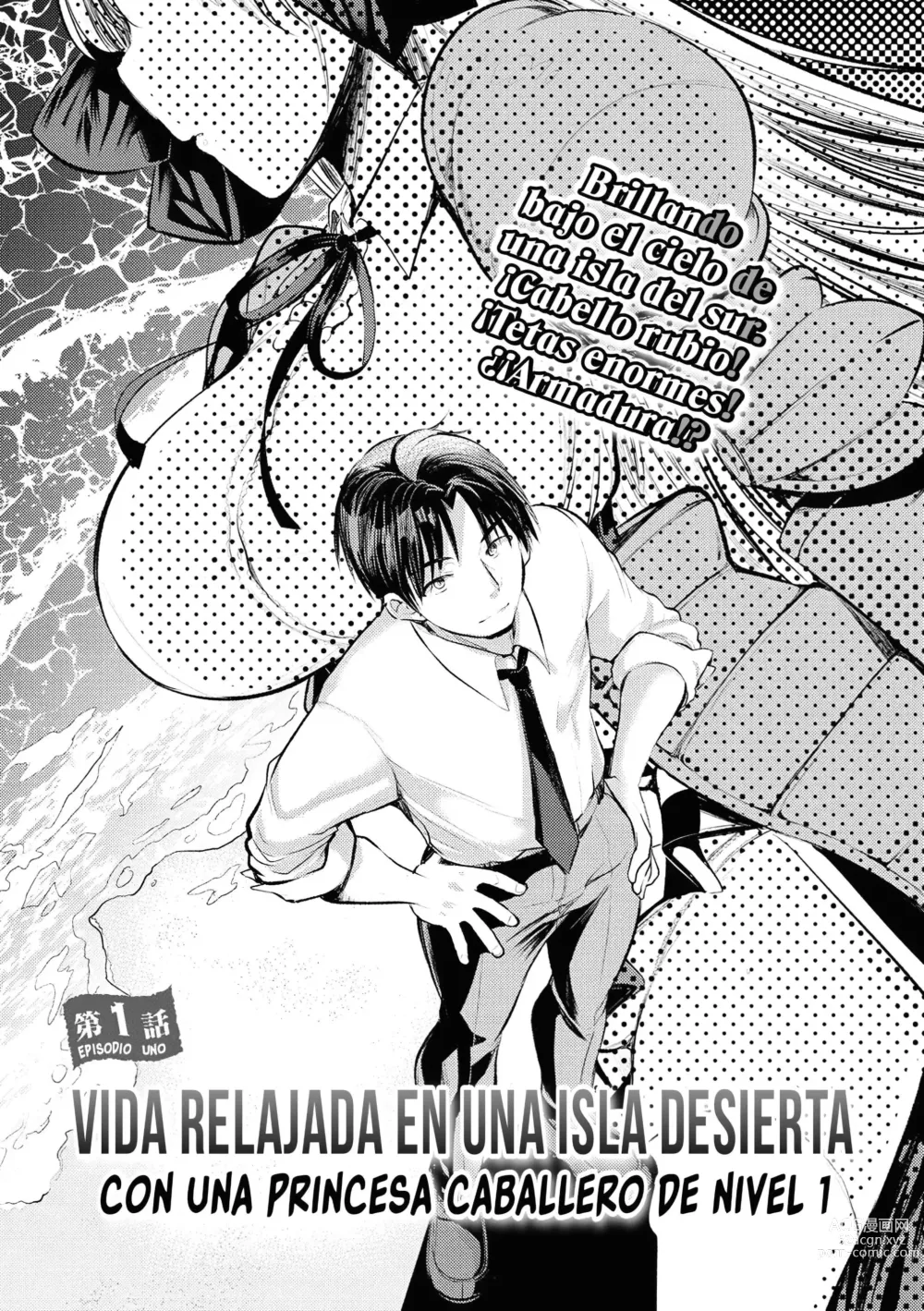 Page 2 of manga Vida Relajada En Una Isla Desierta Con Una Princesa Caballero De Nivel 1 - Capítulo 1