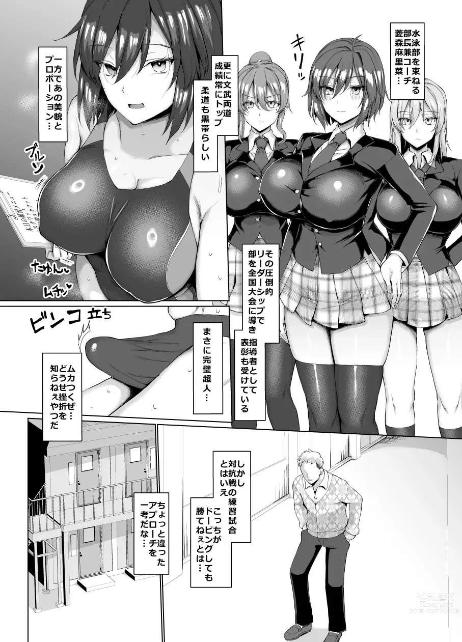 Page 4 of doujinshi Kyōei Joshi to Nikushoku Danshi no Waisetsuna Mitsuyaku