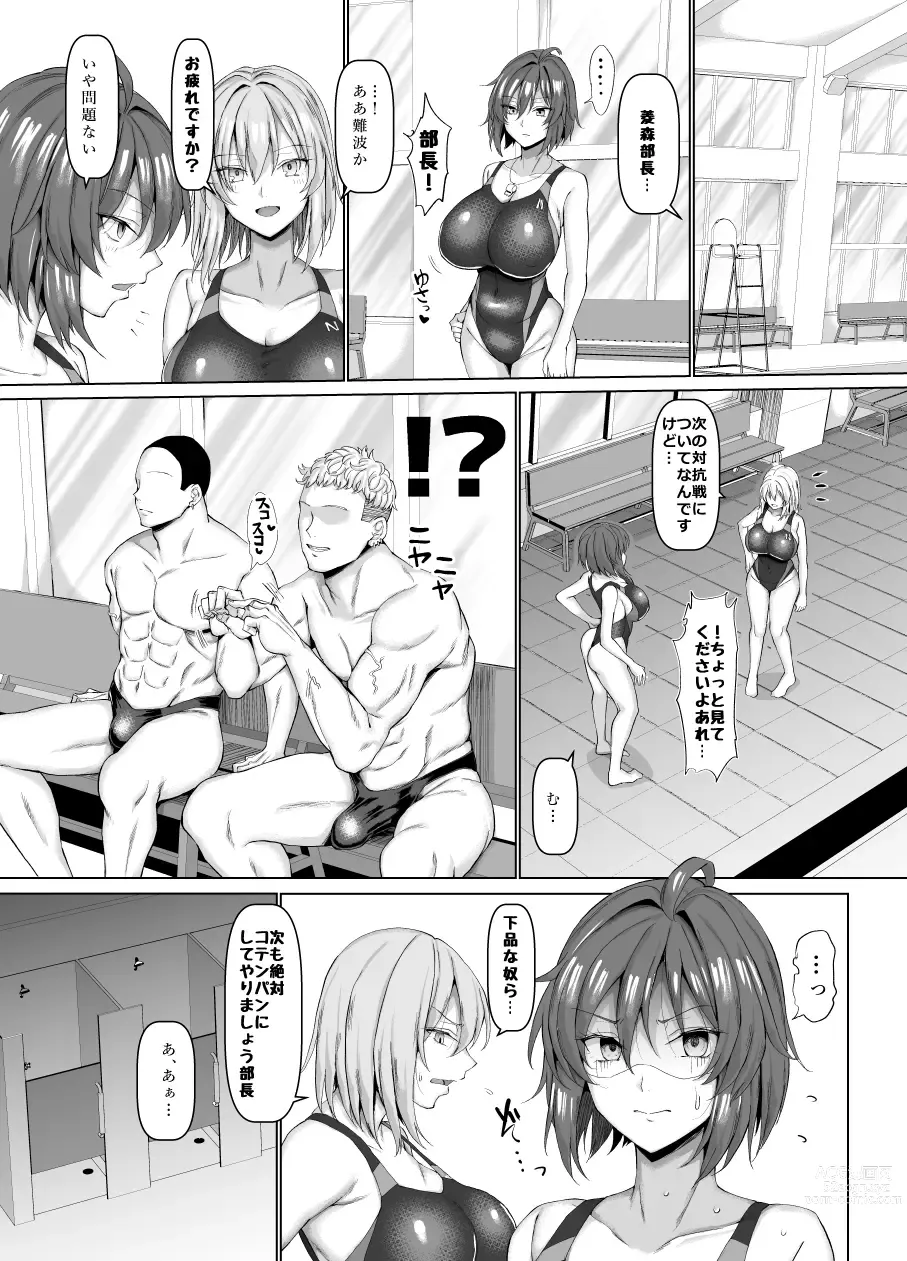 Page 35 of doujinshi Kyōei Joshi to Nikushoku Danshi no Waisetsuna Mitsuyaku