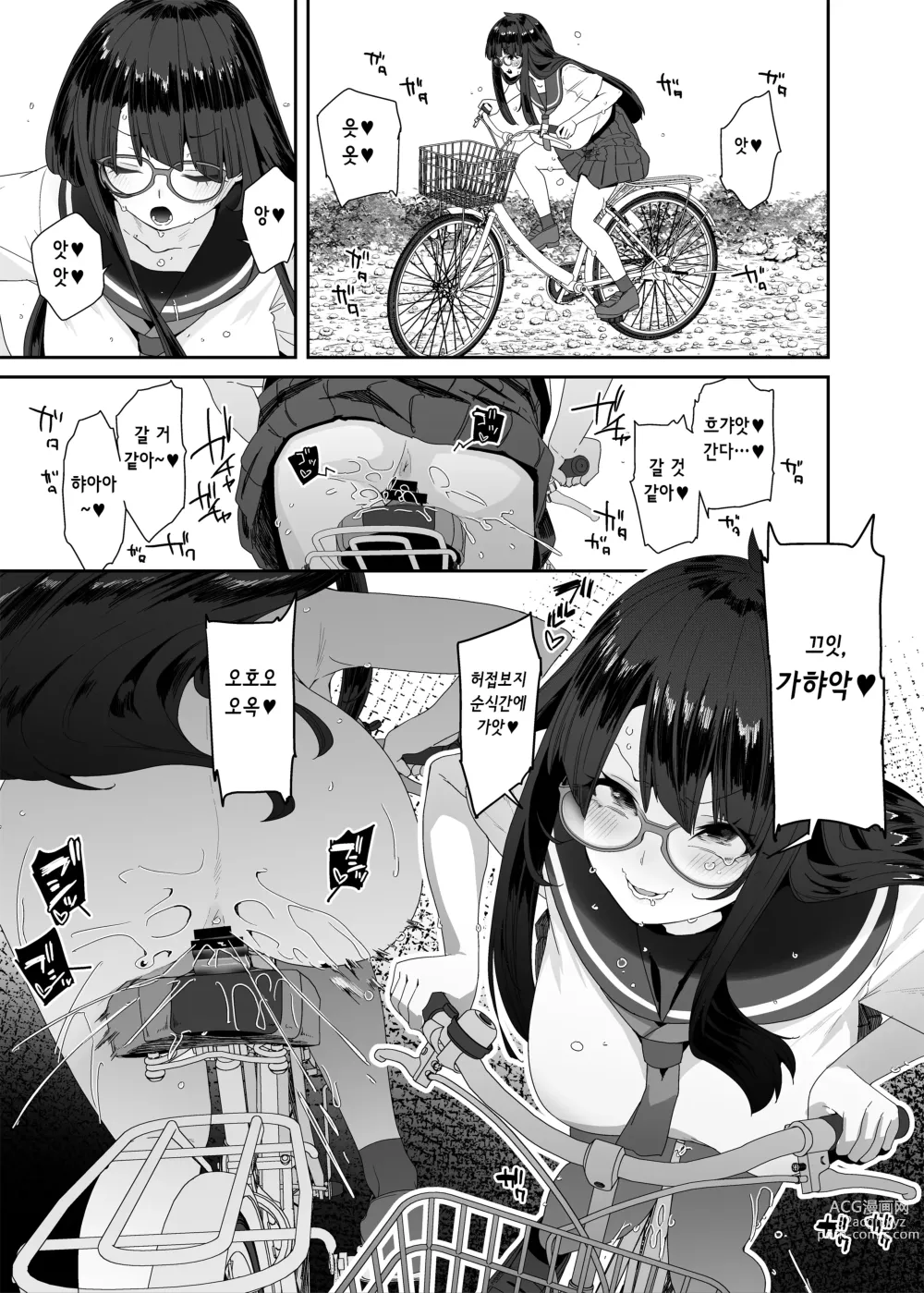 Page 24 of doujinshi 개변태 거유 여자가 바이브 자전거로 산책 자위하는 이야기
