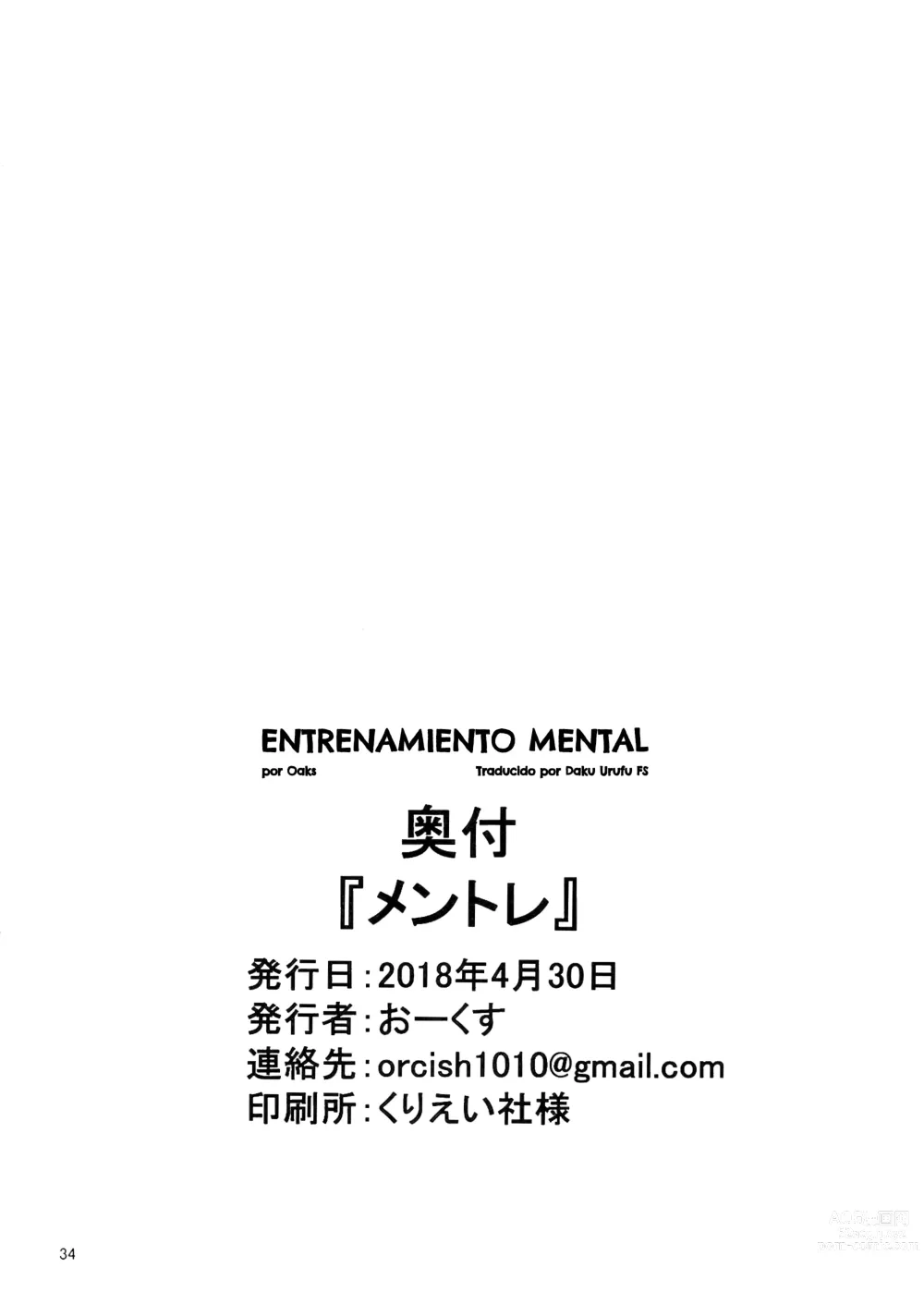 Page 33 of doujinshi Entrenamiento Mental