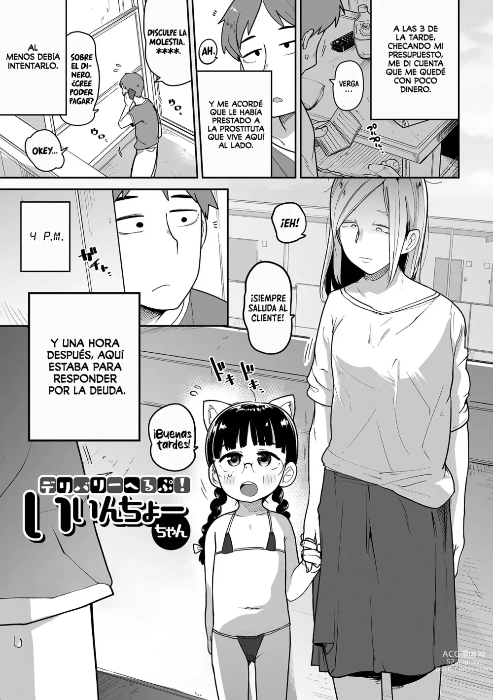 Page 1 of manga Servicio de Pagos Inko