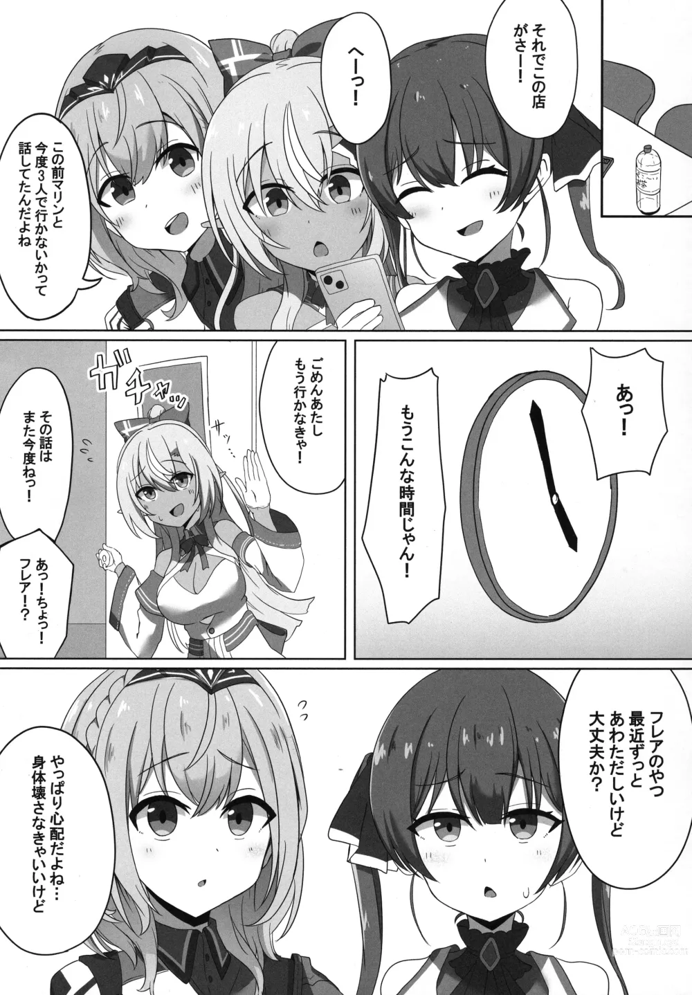 Page 13 of doujinshi Saimin Kasshoku Half-Elf