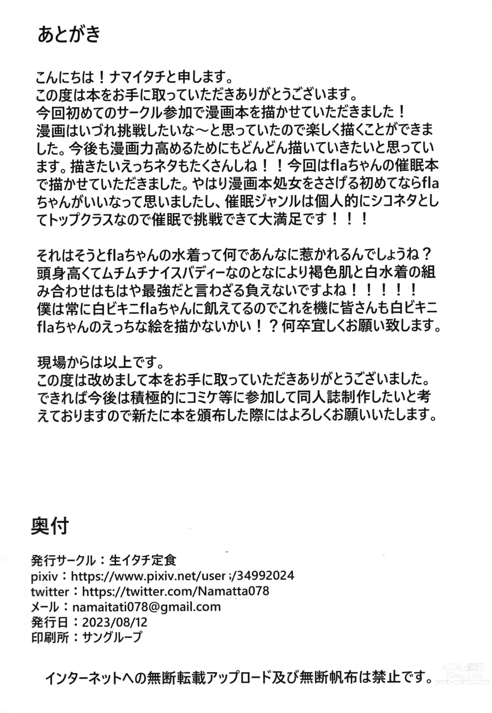 Page 24 of doujinshi Saimin Kasshoku Half-Elf