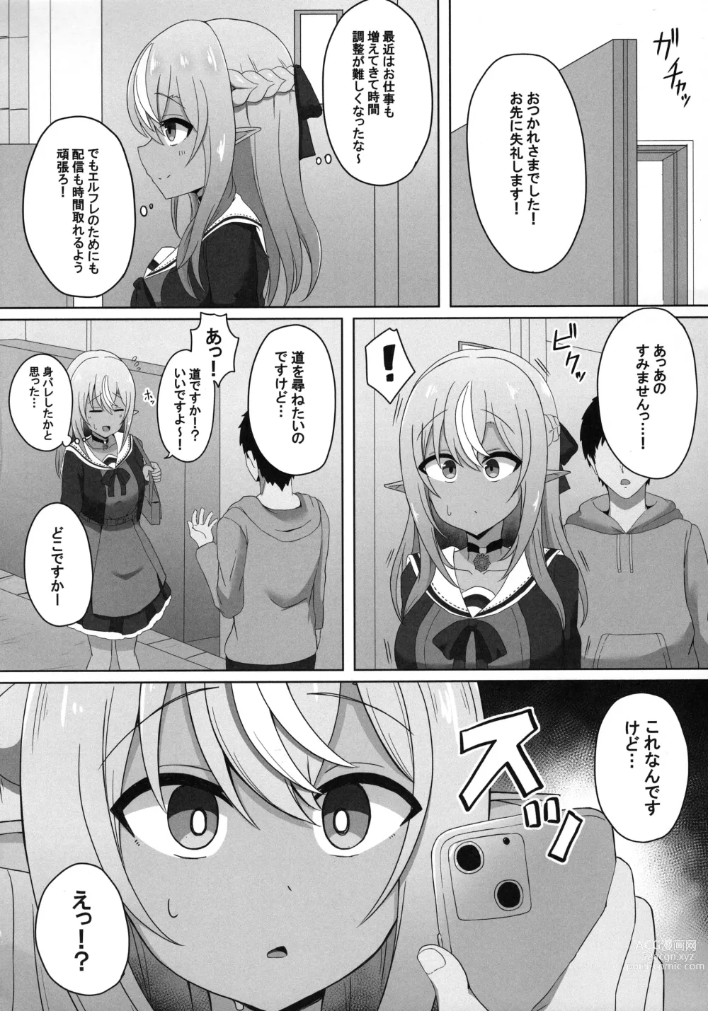 Page 4 of doujinshi Saimin Kasshoku Half-Elf