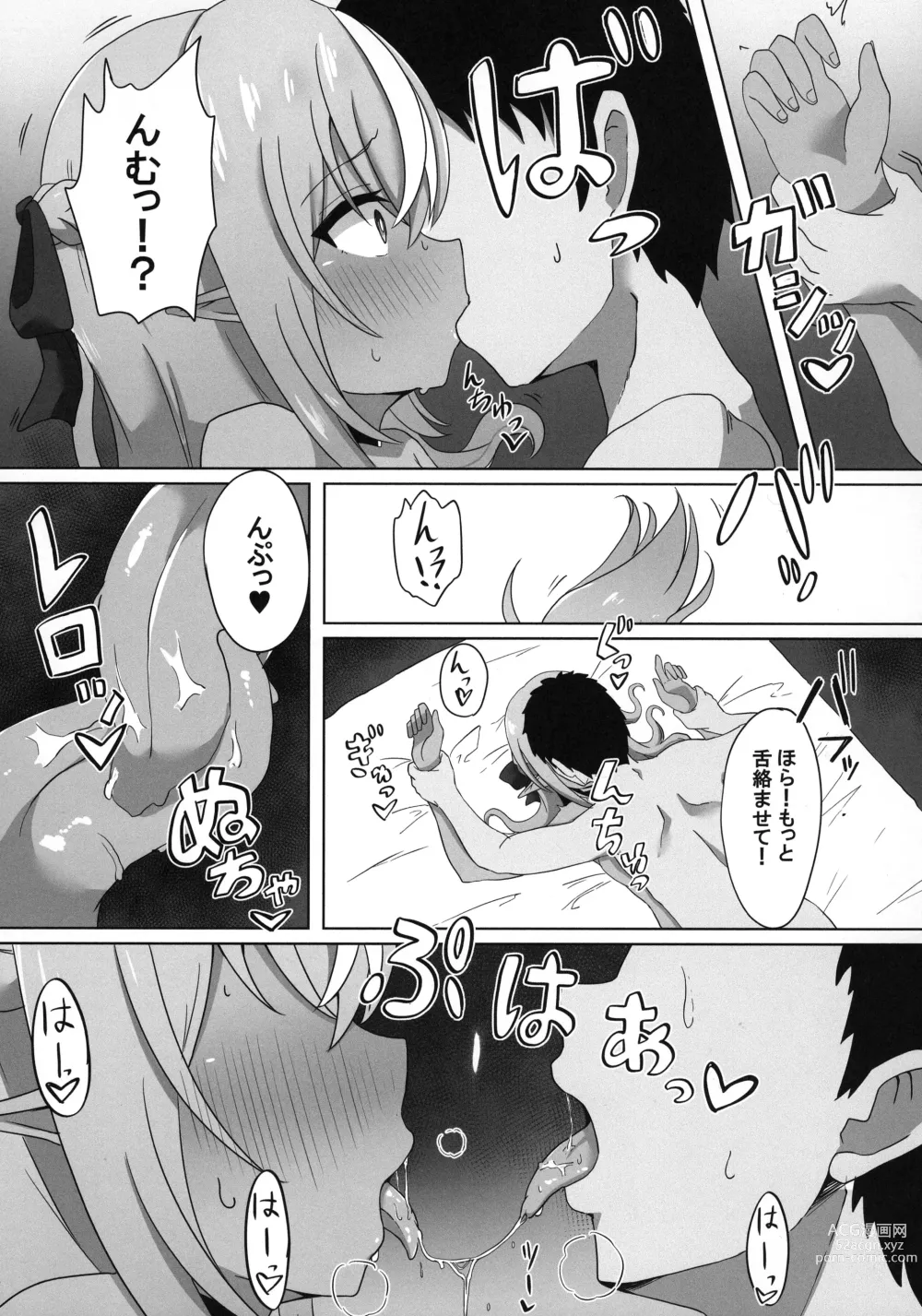 Page 7 of doujinshi Saimin Kasshoku Half-Elf