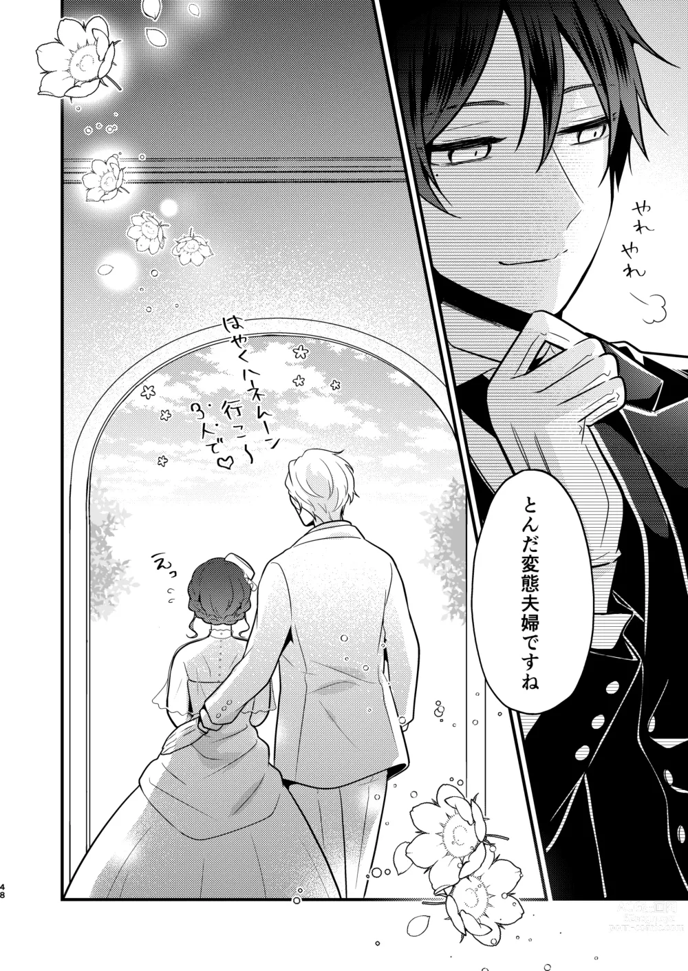 Page 48 of doujinshi Tensei-saki no Fiancé wa NTR Zokusei Mochi deshita