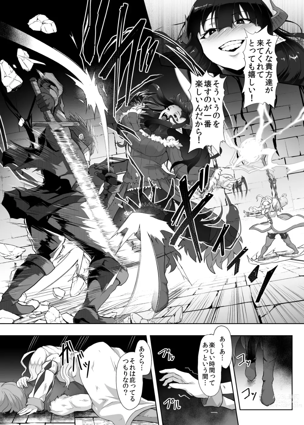 Page 7 of doujinshi Kankaku Shadan Maou-sama ~Jigoku Iki e no Countdown~