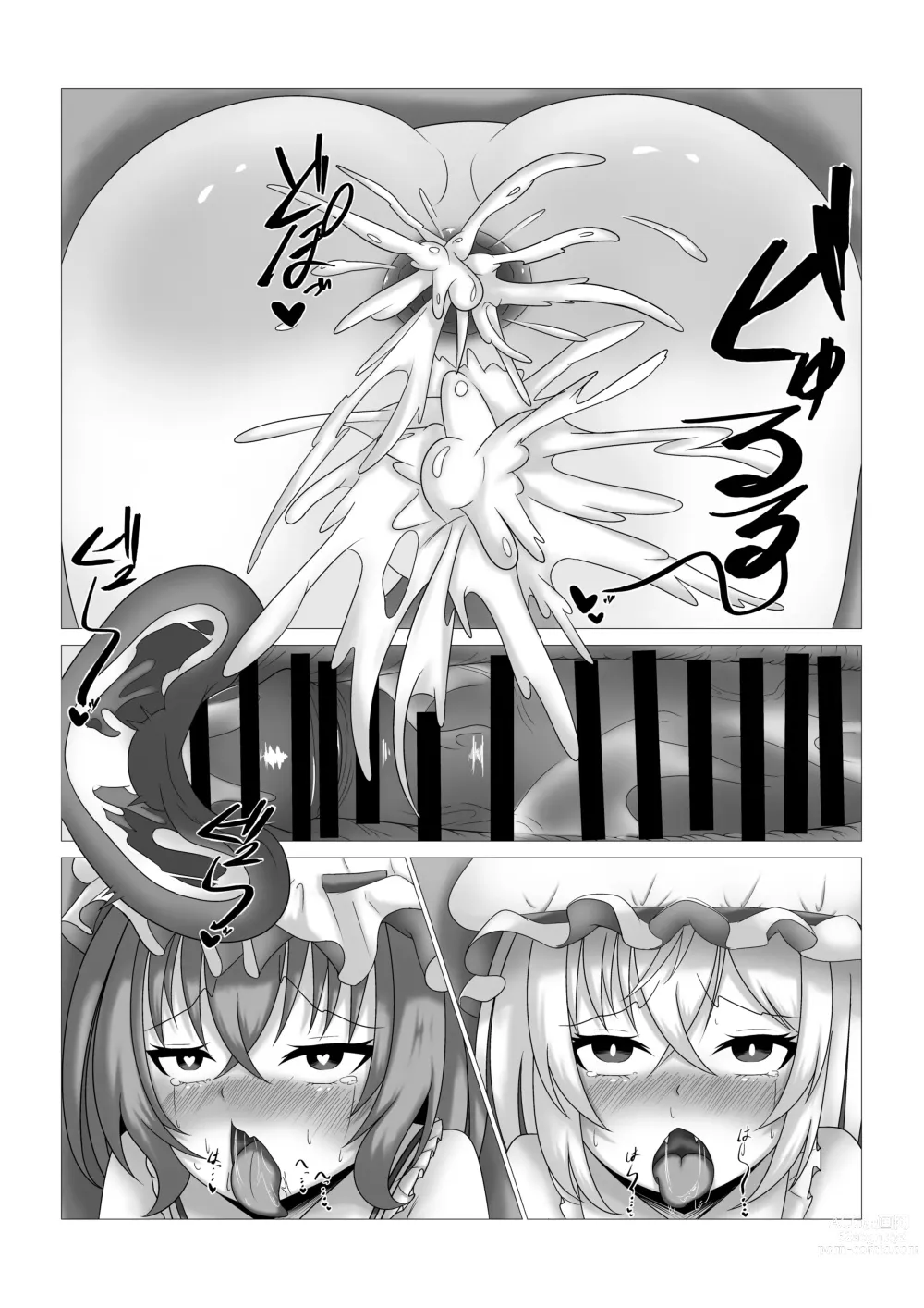 Page 19 of doujinshi Remilia-sama to Flan-chan no Kabeshiri Hon
