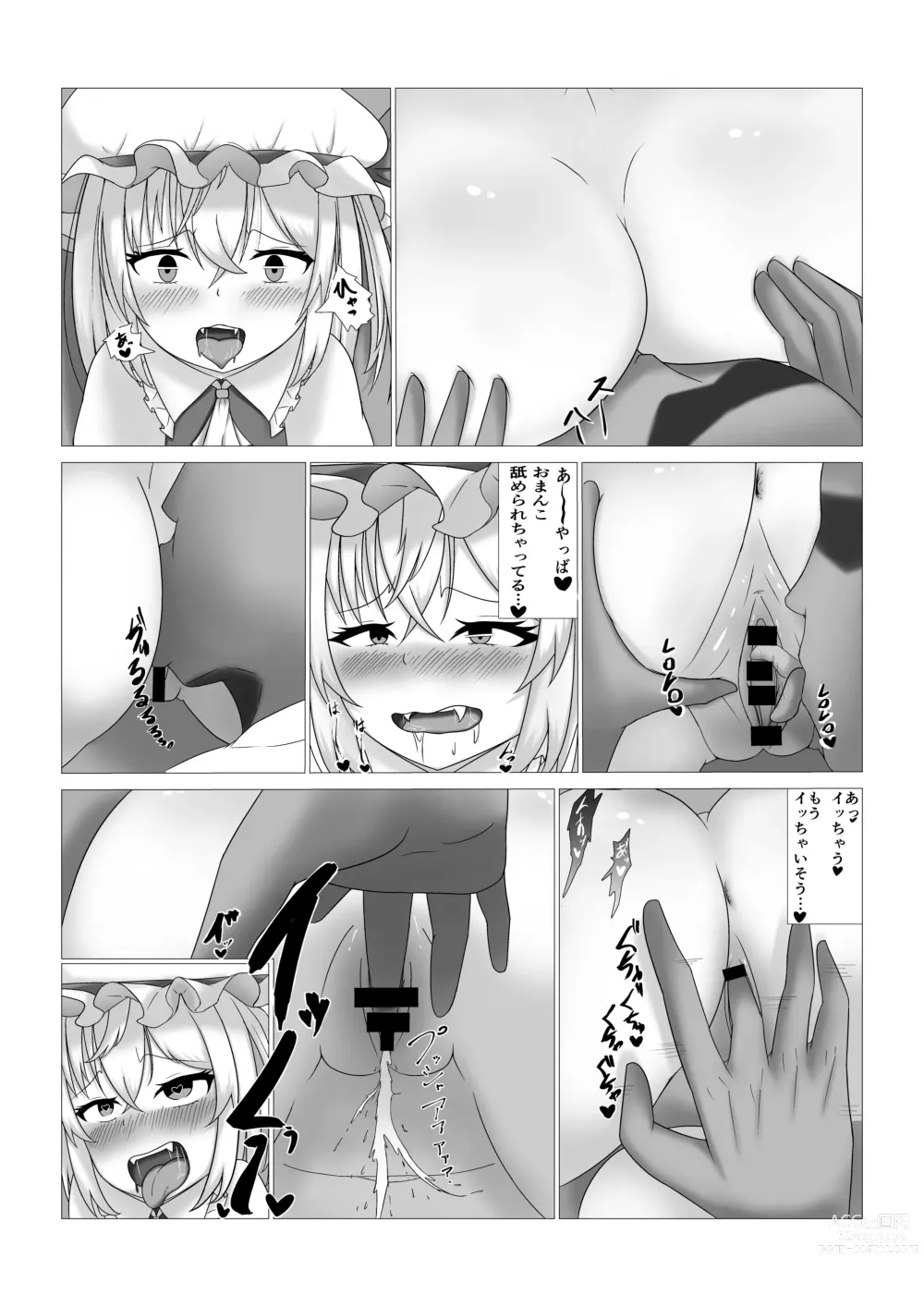 Page 8 of doujinshi Remilia-sama to Flan-chan no Kabeshiri Hon