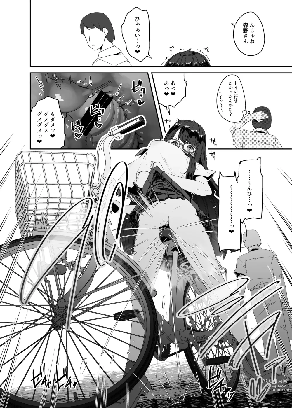 Page 17 of doujinshi Dosukebe Kyonyuu Joshi ga Acme Jitensha de Osanpo Onanie suru Hanashi