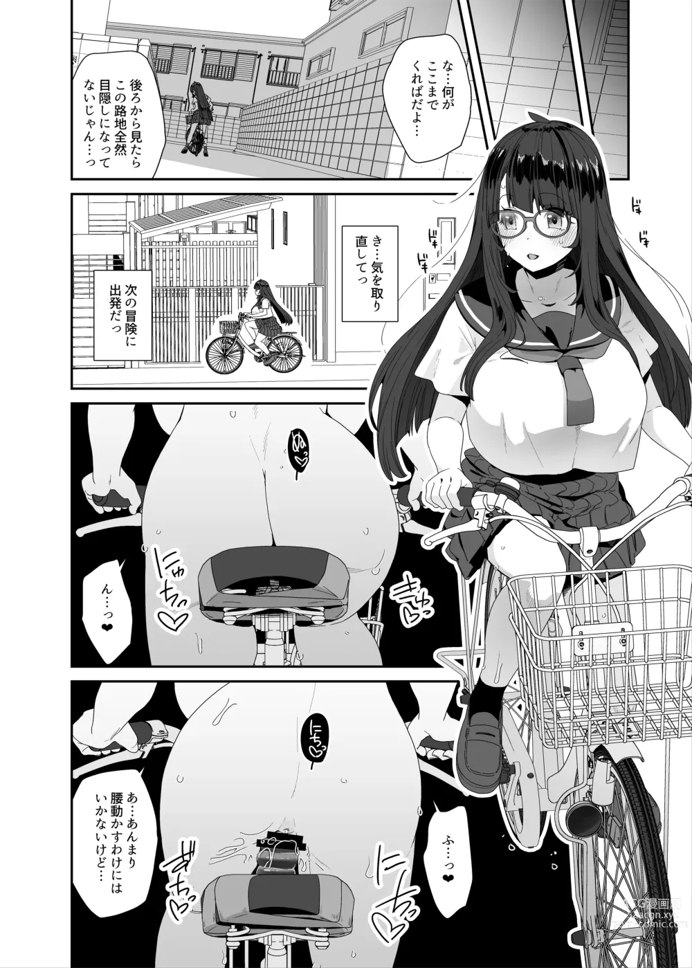 Page 21 of doujinshi Dosukebe Kyonyuu Joshi ga Acme Jitensha de Osanpo Onanie suru Hanashi