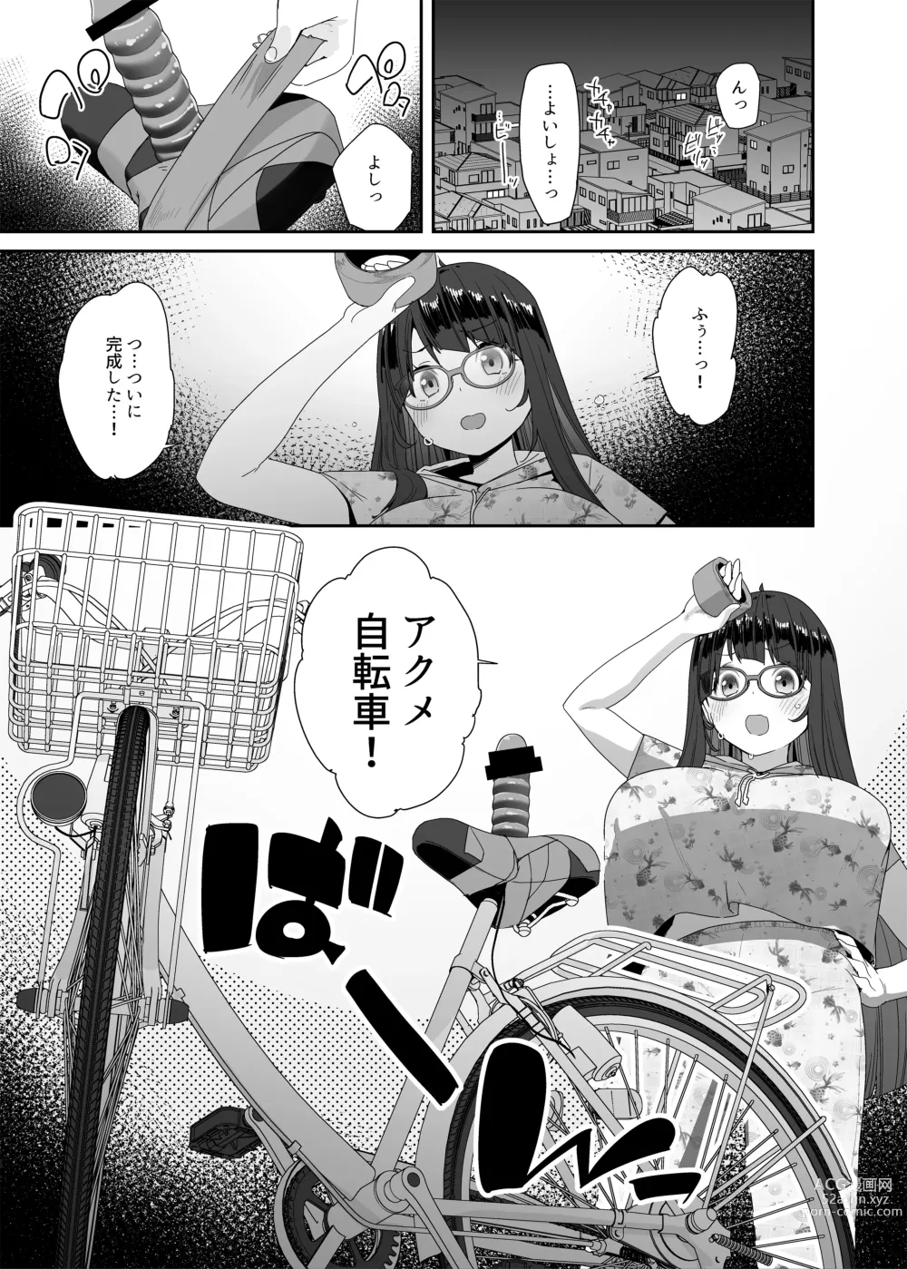 Page 4 of doujinshi Dosukebe Kyonyuu Joshi ga Acme Jitensha de Osanpo Onanie suru Hanashi