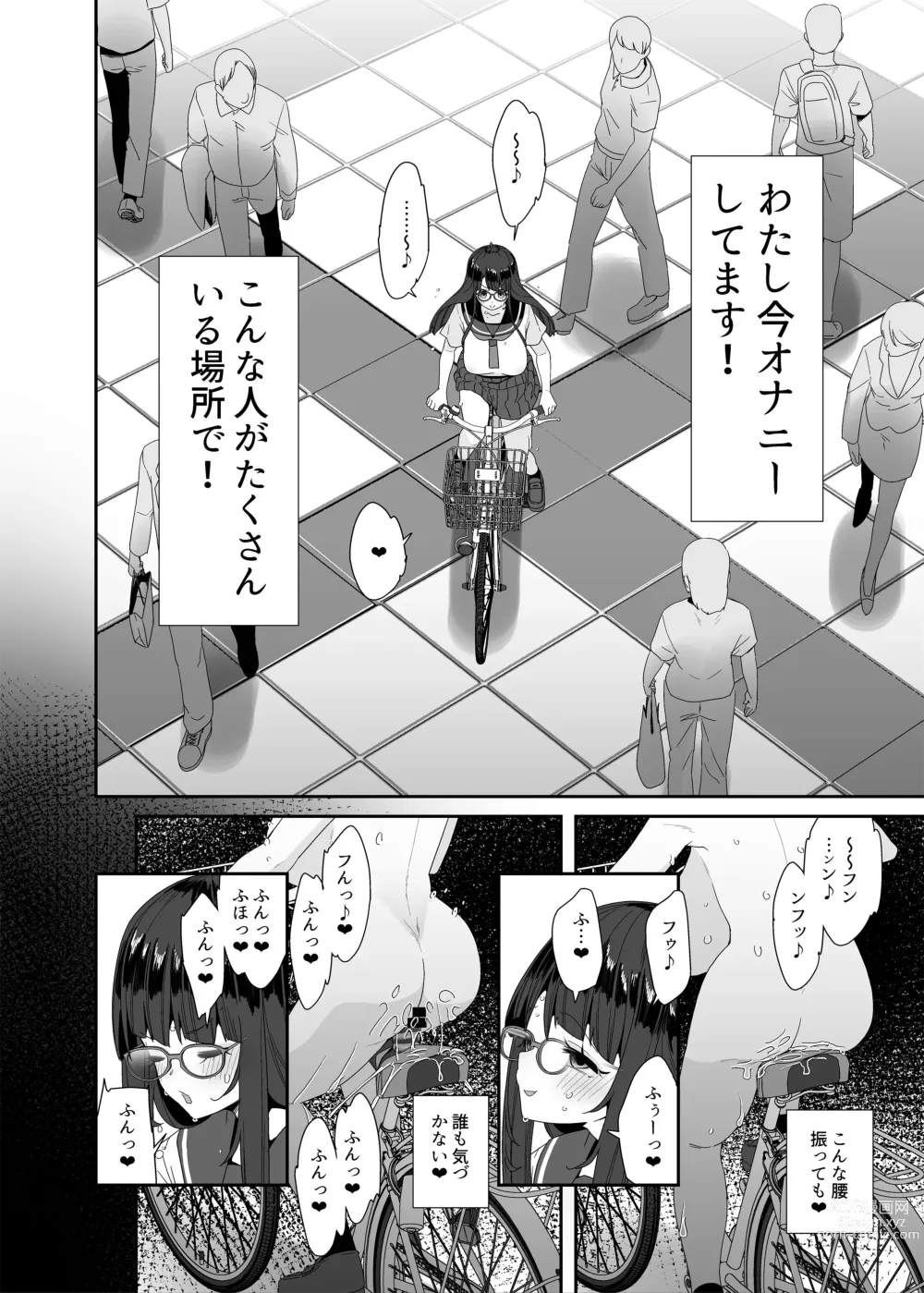 Page 31 of doujinshi Dosukebe Kyonyuu Joshi ga Acme Jitensha de Osanpo Onanie suru Hanashi