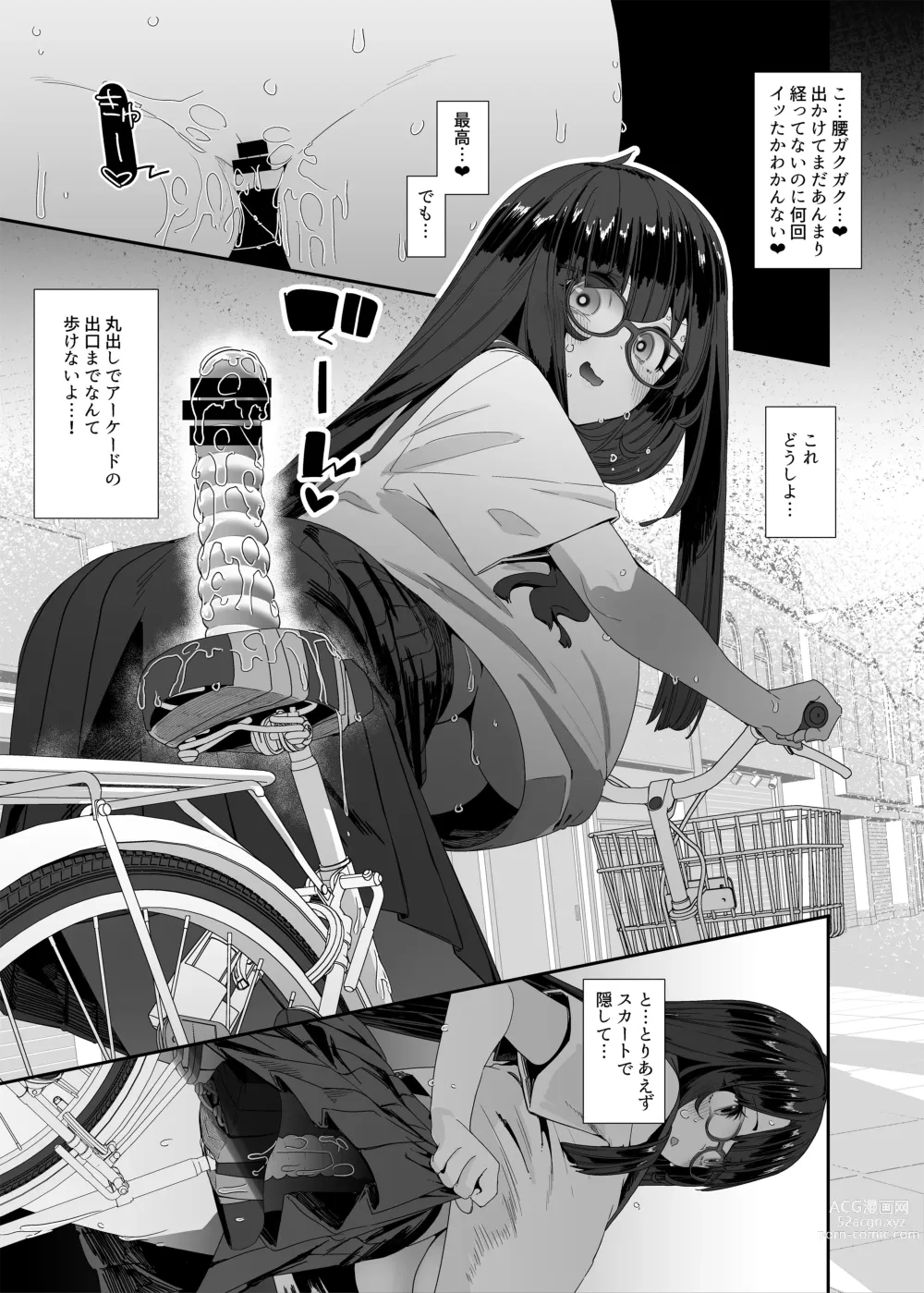 Page 40 of doujinshi Dosukebe Kyonyuu Joshi ga Acme Jitensha de Osanpo Onanie suru Hanashi