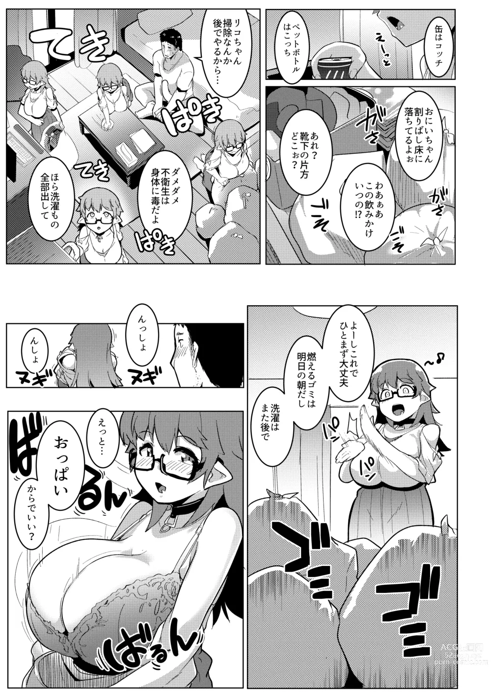 Page 9 of doujinshi Imouto wa Mesu Orc 6