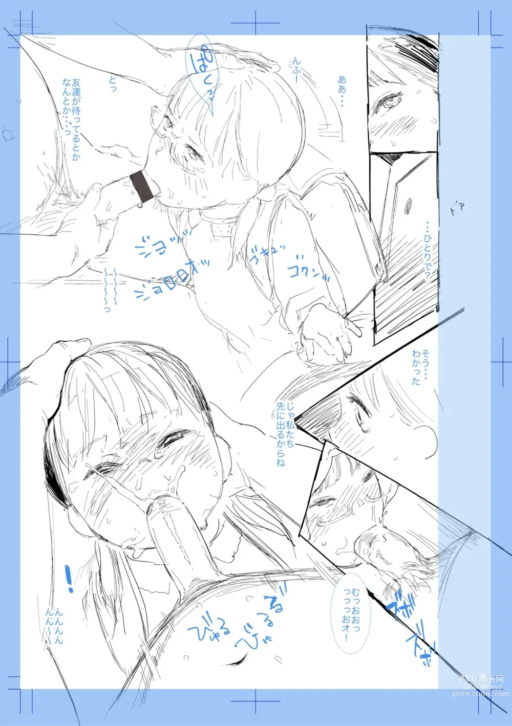 Page 237 of manga Hitoketakko Adorable